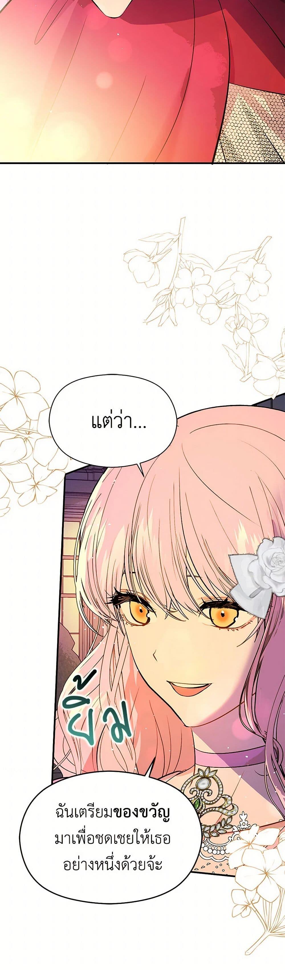 Manga-lc-com อ่านมังงะ อ่านการ์ตูน ออนไลน์ ฟรี I Didn’t Mean to Seduce the Male Lead! ตอนที่ 1 2 3 4 5 6 7 8 9 10 11 12 13 14 ฟรี ไม่มีโฆษณา Manga-lc - อ่าน มังงะ อ่าน การ์ตูน ออนไลน์ อ่านมังงะ ฟรี