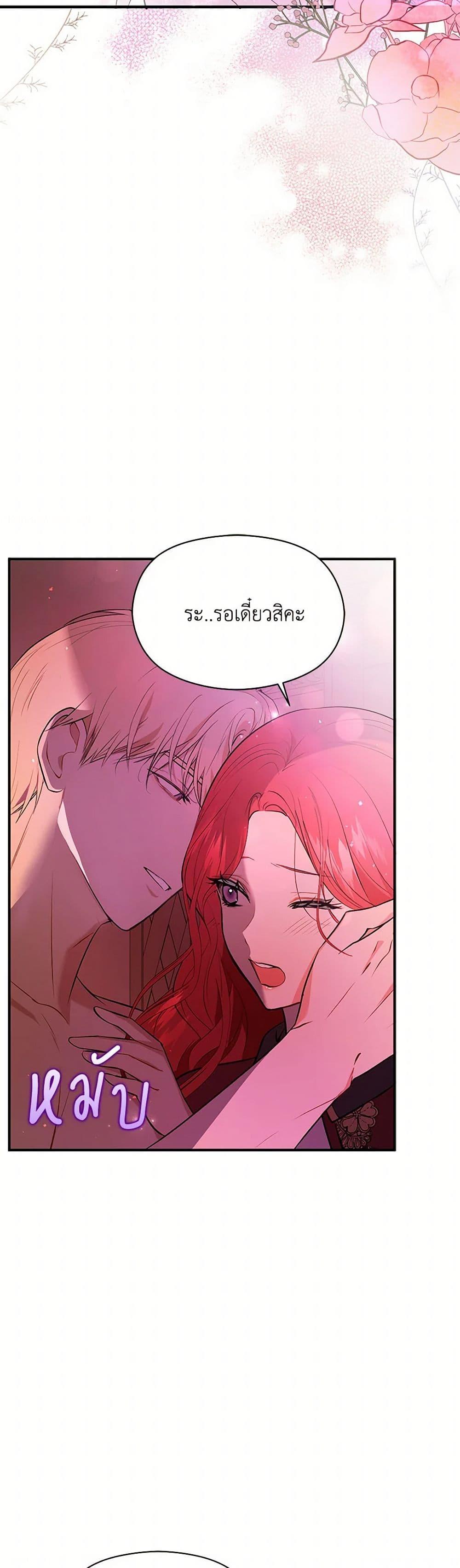 Manga-lc-com อ่านมังงะ อ่านการ์ตูน ออนไลน์ ฟรี I Didn’t Mean to Seduce the Male Lead! ตอนที่ 1 2 3 4 5 6 7 8 9 10 11 12 13 14 ฟรี ไม่มีโฆษณา Manga-lc - อ่าน มังงะ อ่าน การ์ตูน ออนไลน์ อ่านมังงะ ฟรี