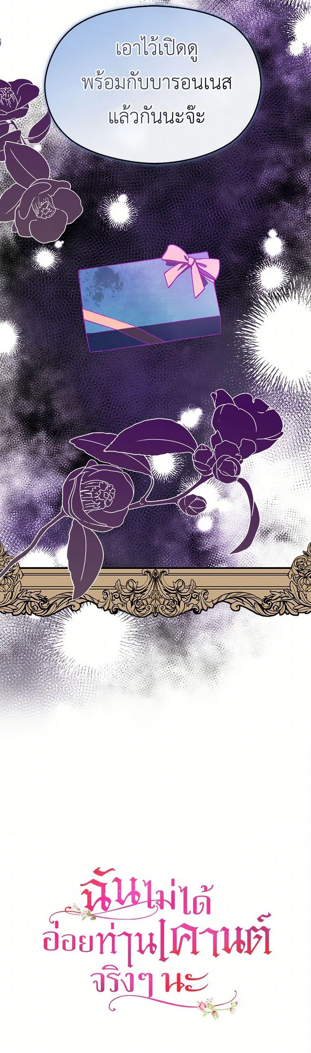 Manga-lc-com อ่านมังงะ อ่านการ์ตูน ออนไลน์ ฟรี I Didn’t Mean to Seduce the Male Lead! ตอนที่ 1 2 3 4 5 6 7 8 9 10 11 12 13 14 ฟรี ไม่มีโฆษณา Manga-lc - อ่าน มังงะ อ่าน การ์ตูน ออนไลน์ อ่านมังงะ ฟรี