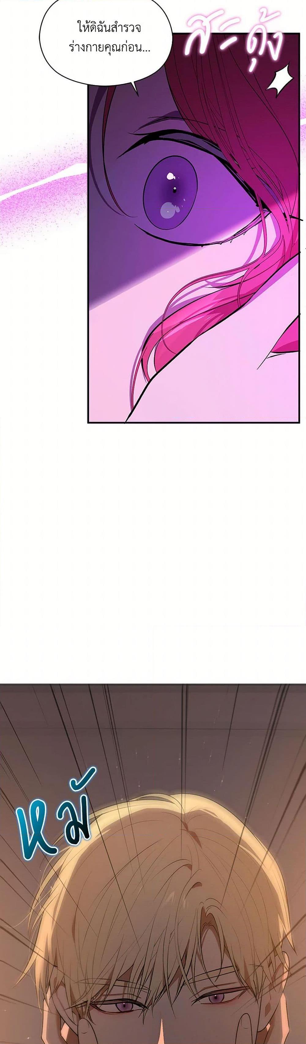 Manga-lc-com อ่านมังงะ อ่านการ์ตูน ออนไลน์ ฟรี I Didn’t Mean to Seduce the Male Lead! ตอนที่ 1 2 3 4 5 6 7 8 9 10 11 12 13 14 ฟรี ไม่มีโฆษณา Manga-lc - อ่าน มังงะ อ่าน การ์ตูน ออนไลน์ อ่านมังงะ ฟรี