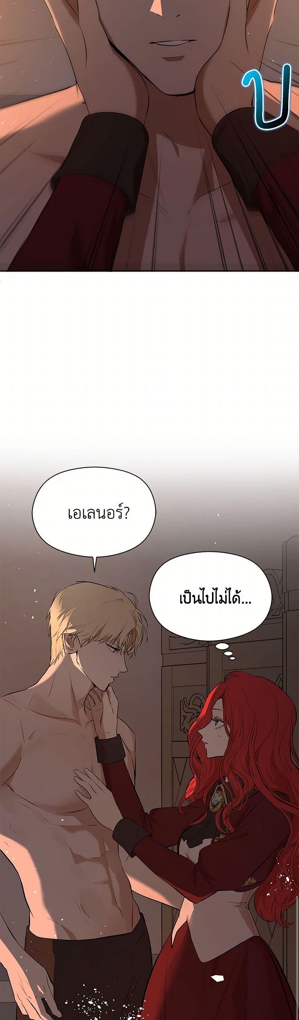 Manga-lc-com อ่านมังงะ อ่านการ์ตูน ออนไลน์ ฟรี I Didn’t Mean to Seduce the Male Lead! ตอนที่ 1 2 3 4 5 6 7 8 9 10 11 12 13 14 ฟรี ไม่มีโฆษณา Manga-lc - อ่าน มังงะ อ่าน การ์ตูน ออนไลน์ อ่านมังงะ ฟรี