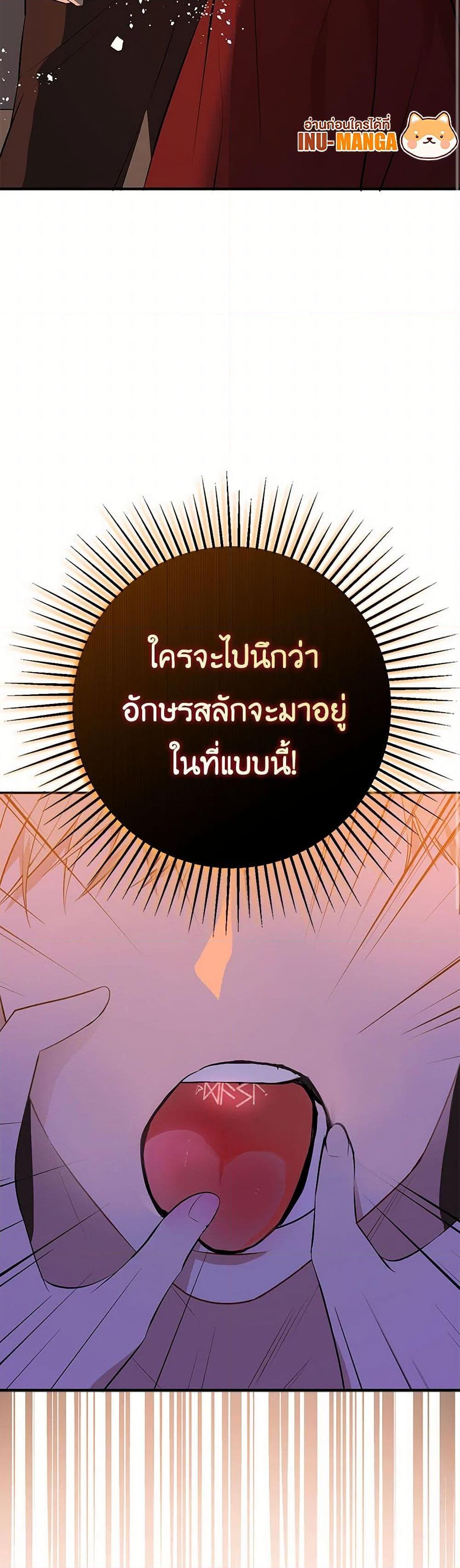 Manga-lc-com อ่านมังงะ อ่านการ์ตูน ออนไลน์ ฟรี I Didn’t Mean to Seduce the Male Lead! ตอนที่ 1 2 3 4 5 6 7 8 9 10 11 12 13 14 ฟรี ไม่มีโฆษณา Manga-lc - อ่าน มังงะ อ่าน การ์ตูน ออนไลน์ อ่านมังงะ ฟรี