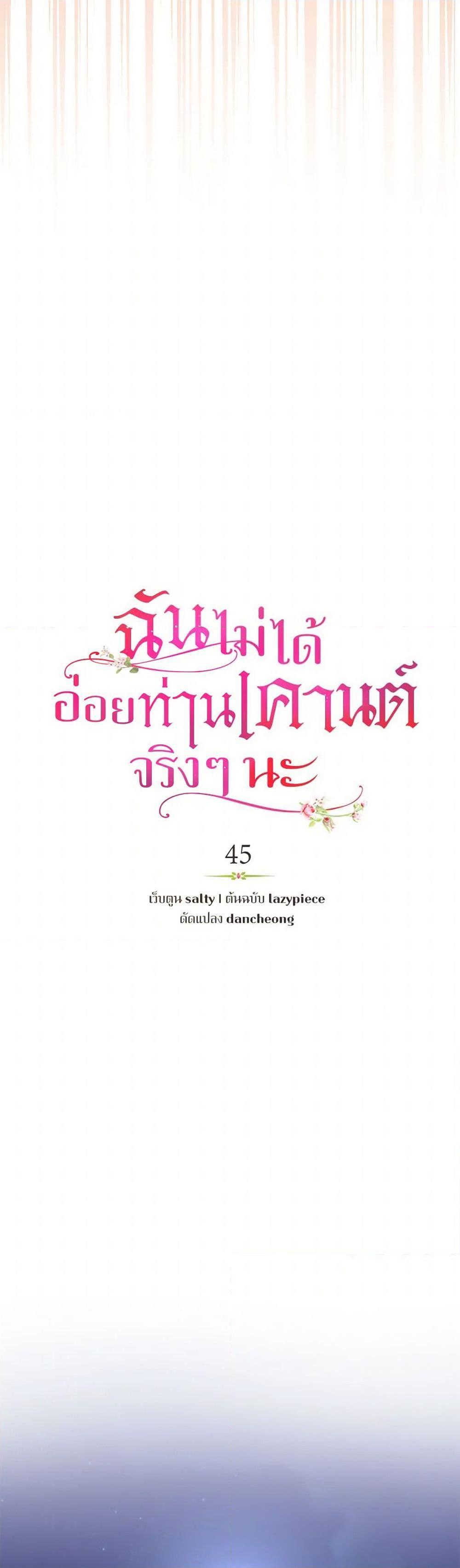 Manga-lc-com อ่านมังงะ อ่านการ์ตูน ออนไลน์ ฟรี I Didn’t Mean to Seduce the Male Lead! ตอนที่ 1 2 3 4 5 6 7 8 9 10 11 12 13 14 ฟรี ไม่มีโฆษณา Manga-lc - อ่าน มังงะ อ่าน การ์ตูน ออนไลน์ อ่านมังงะ ฟรี