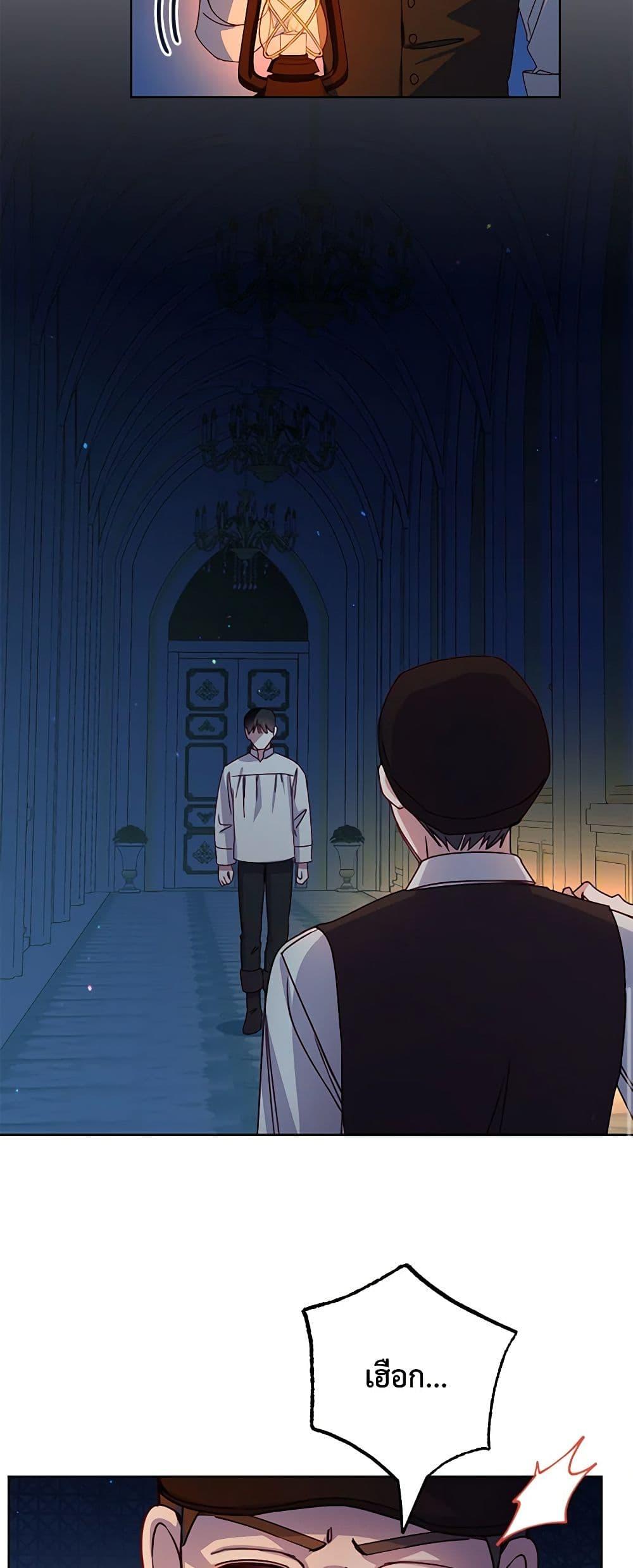 Manga-lc-com อ่านมังงะ อ่านการ์ตูน ออนไลน์ ฟรี All About the Duke ตอนที่ 1 2 3 4 5 6 7 8 9 10 11 12 13 14 ฟรี ไม่มีโฆษณา Manga-lc - อ่าน มังงะ อ่าน การ์ตูน ออนไลน์ อ่านมังงะ ฟรี
