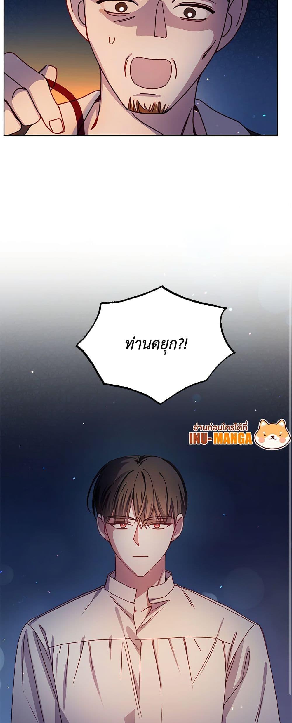 Manga-lc-com อ่านมังงะ อ่านการ์ตูน ออนไลน์ ฟรี All About the Duke ตอนที่ 1 2 3 4 5 6 7 8 9 10 11 12 13 14 ฟรี ไม่มีโฆษณา Manga-lc - อ่าน มังงะ อ่าน การ์ตูน ออนไลน์ อ่านมังงะ ฟรี