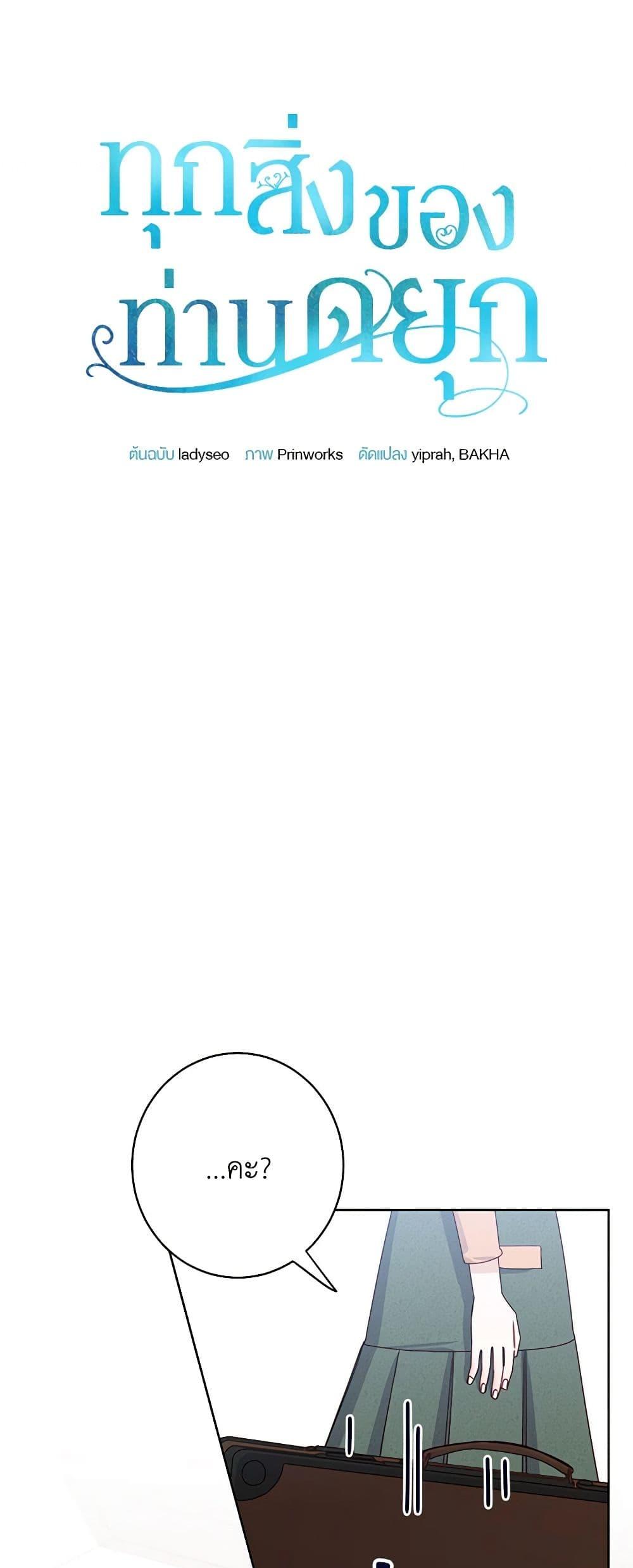 Manga-lc-com อ่านมังงะ อ่านการ์ตูน ออนไลน์ ฟรี All About the Duke ตอนที่ 1 2 3 4 5 6 7 8 9 10 11 12 13 14 ฟรี ไม่มีโฆษณา Manga-lc - อ่าน มังงะ อ่าน การ์ตูน ออนไลน์ อ่านมังงะ ฟรี