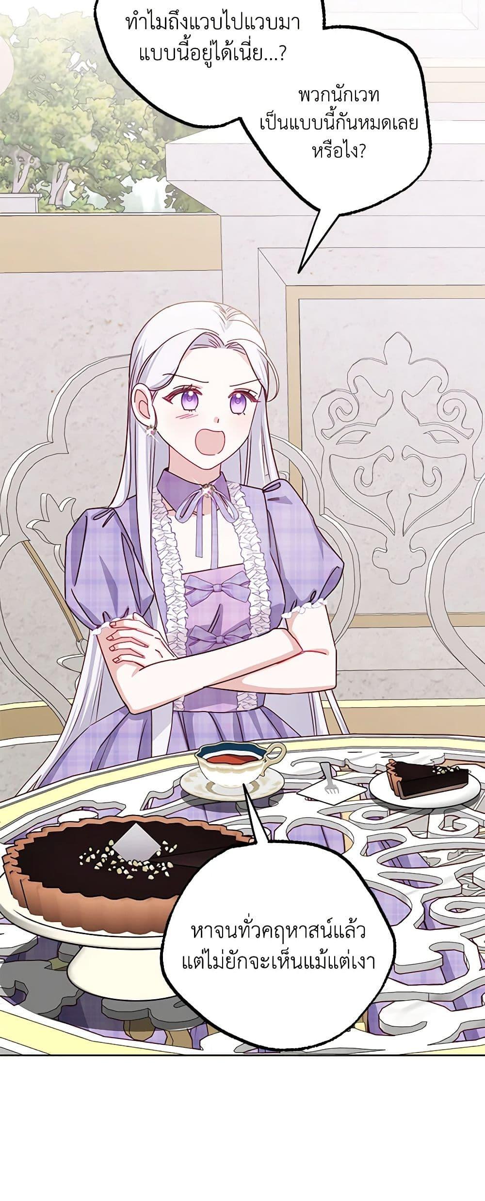 Manga-lc-com อ่านมังงะ อ่านการ์ตูน ออนไลน์ ฟรี All About the Duke ตอนที่ 1 2 3 4 5 6 7 8 9 10 11 12 13 14 ฟรี ไม่มีโฆษณา Manga-lc - อ่าน มังงะ อ่าน การ์ตูน ออนไลน์ อ่านมังงะ ฟรี