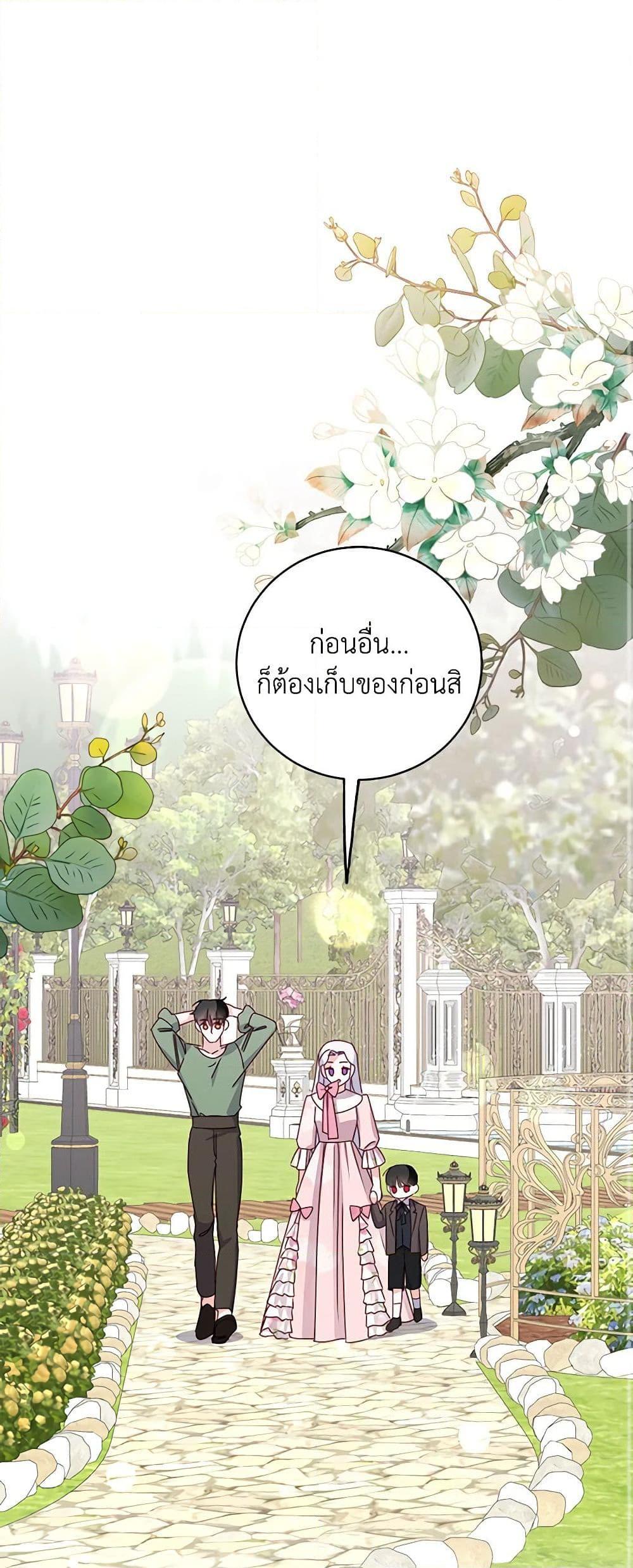 Manga-lc-com อ่านมังงะ อ่านการ์ตูน ออนไลน์ ฟรี All About the Duke ตอนที่ 1 2 3 4 5 6 7 8 9 10 11 12 13 14 ฟรี ไม่มีโฆษณา Manga-lc - อ่าน มังงะ อ่าน การ์ตูน ออนไลน์ อ่านมังงะ ฟรี
