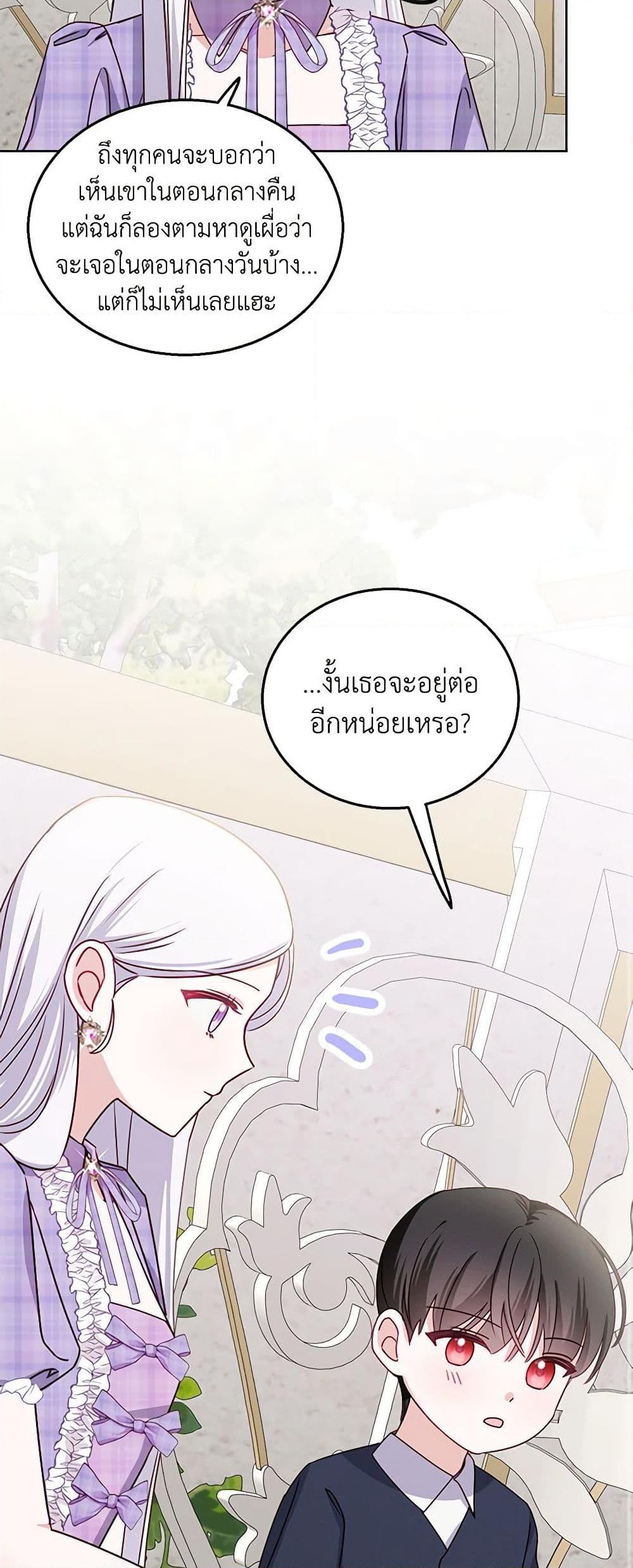 Manga-lc-com อ่านมังงะ อ่านการ์ตูน ออนไลน์ ฟรี All About the Duke ตอนที่ 1 2 3 4 5 6 7 8 9 10 11 12 13 14 ฟรี ไม่มีโฆษณา Manga-lc - อ่าน มังงะ อ่าน การ์ตูน ออนไลน์ อ่านมังงะ ฟรี