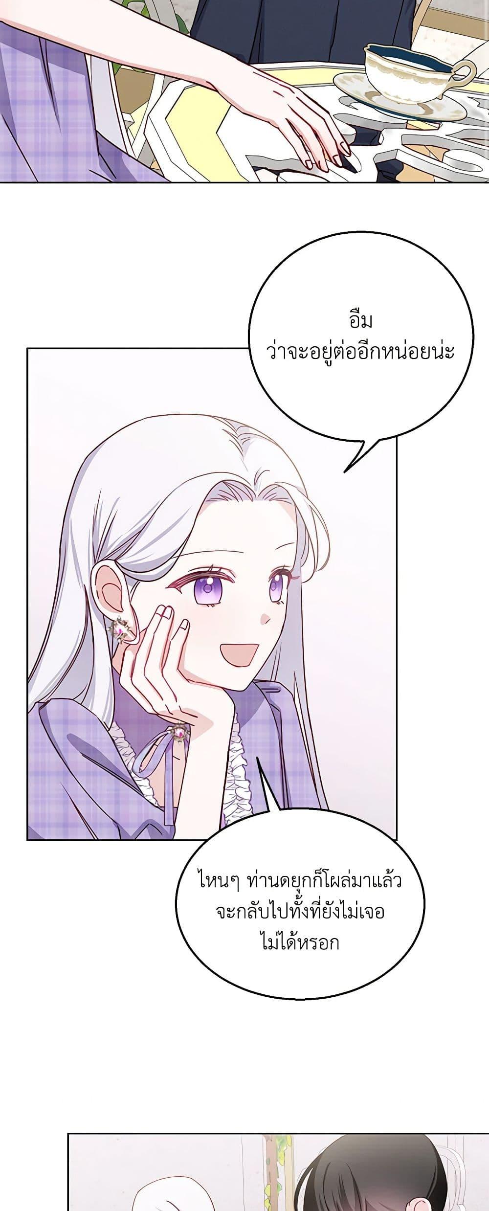 Manga-lc-com อ่านมังงะ อ่านการ์ตูน ออนไลน์ ฟรี All About the Duke ตอนที่ 1 2 3 4 5 6 7 8 9 10 11 12 13 14 ฟรี ไม่มีโฆษณา Manga-lc - อ่าน มังงะ อ่าน การ์ตูน ออนไลน์ อ่านมังงะ ฟรี