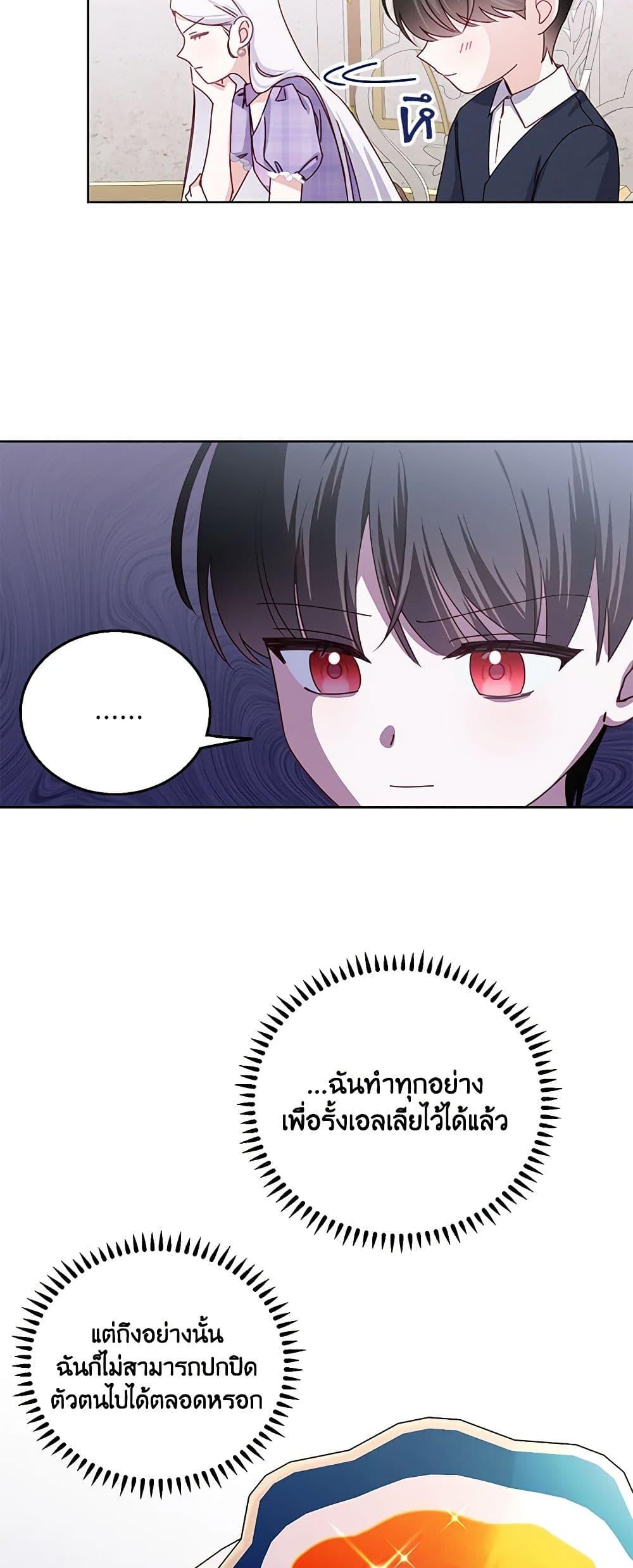 Manga-lc-com อ่านมังงะ อ่านการ์ตูน ออนไลน์ ฟรี All About the Duke ตอนที่ 1 2 3 4 5 6 7 8 9 10 11 12 13 14 ฟรี ไม่มีโฆษณา Manga-lc - อ่าน มังงะ อ่าน การ์ตูน ออนไลน์ อ่านมังงะ ฟรี