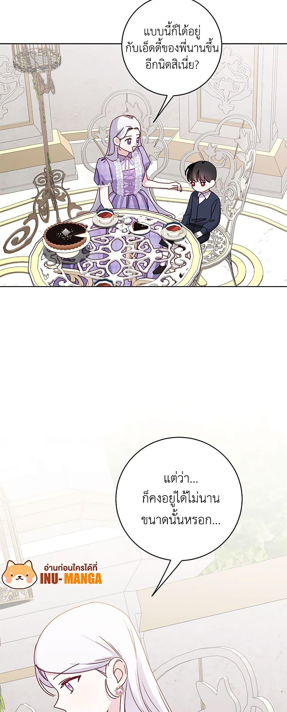 Manga-lc-com อ่านมังงะ อ่านการ์ตูน ออนไลน์ ฟรี All About the Duke ตอนที่ 1 2 3 4 5 6 7 8 9 10 11 12 13 14 ฟรี ไม่มีโฆษณา Manga-lc - อ่าน มังงะ อ่าน การ์ตูน ออนไลน์ อ่านมังงะ ฟรี