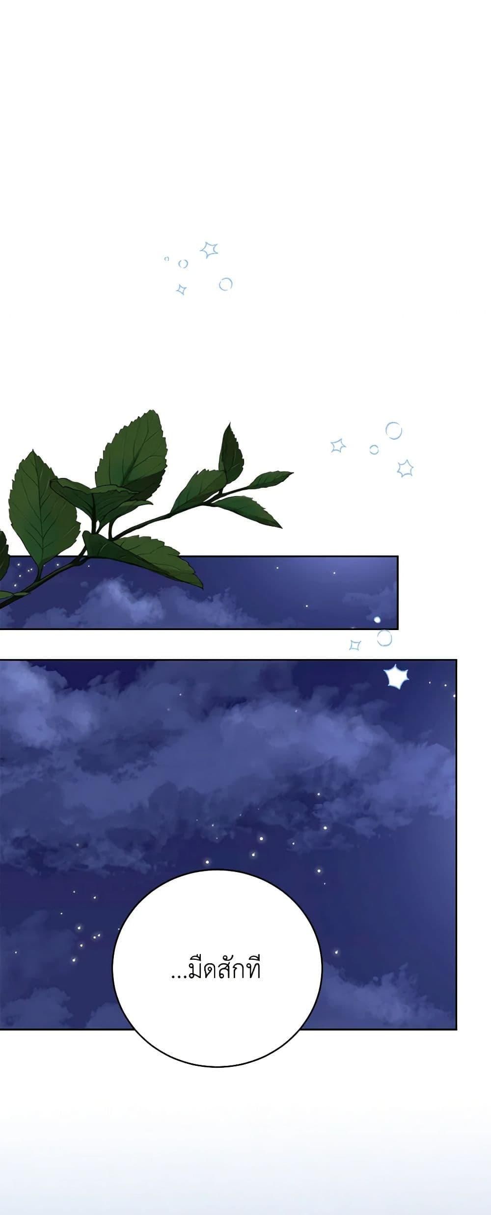 Manga-lc-com อ่านมังงะ อ่านการ์ตูน ออนไลน์ ฟรี All About the Duke ตอนที่ 1 2 3 4 5 6 7 8 9 10 11 12 13 14 ฟรี ไม่มีโฆษณา Manga-lc - อ่าน มังงะ อ่าน การ์ตูน ออนไลน์ อ่านมังงะ ฟรี