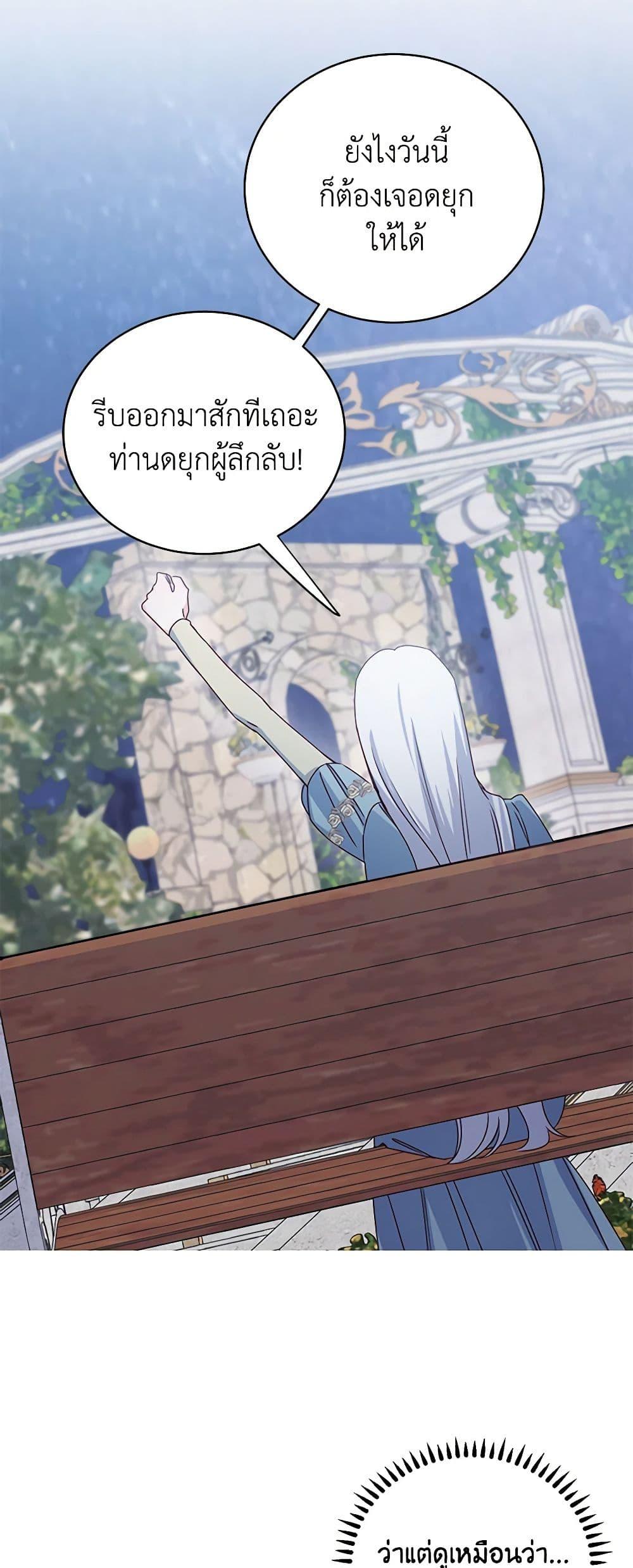 Manga-lc-com อ่านมังงะ อ่านการ์ตูน ออนไลน์ ฟรี All About the Duke ตอนที่ 1 2 3 4 5 6 7 8 9 10 11 12 13 14 ฟรี ไม่มีโฆษณา Manga-lc - อ่าน มังงะ อ่าน การ์ตูน ออนไลน์ อ่านมังงะ ฟรี