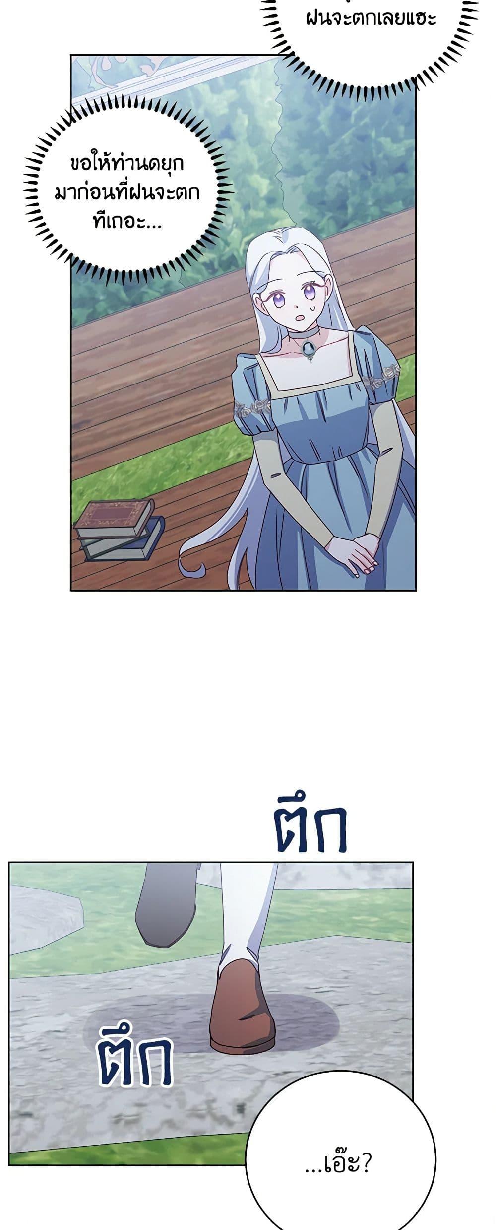 Manga-lc-com อ่านมังงะ อ่านการ์ตูน ออนไลน์ ฟรี All About the Duke ตอนที่ 1 2 3 4 5 6 7 8 9 10 11 12 13 14 ฟรี ไม่มีโฆษณา Manga-lc - อ่าน มังงะ อ่าน การ์ตูน ออนไลน์ อ่านมังงะ ฟรี