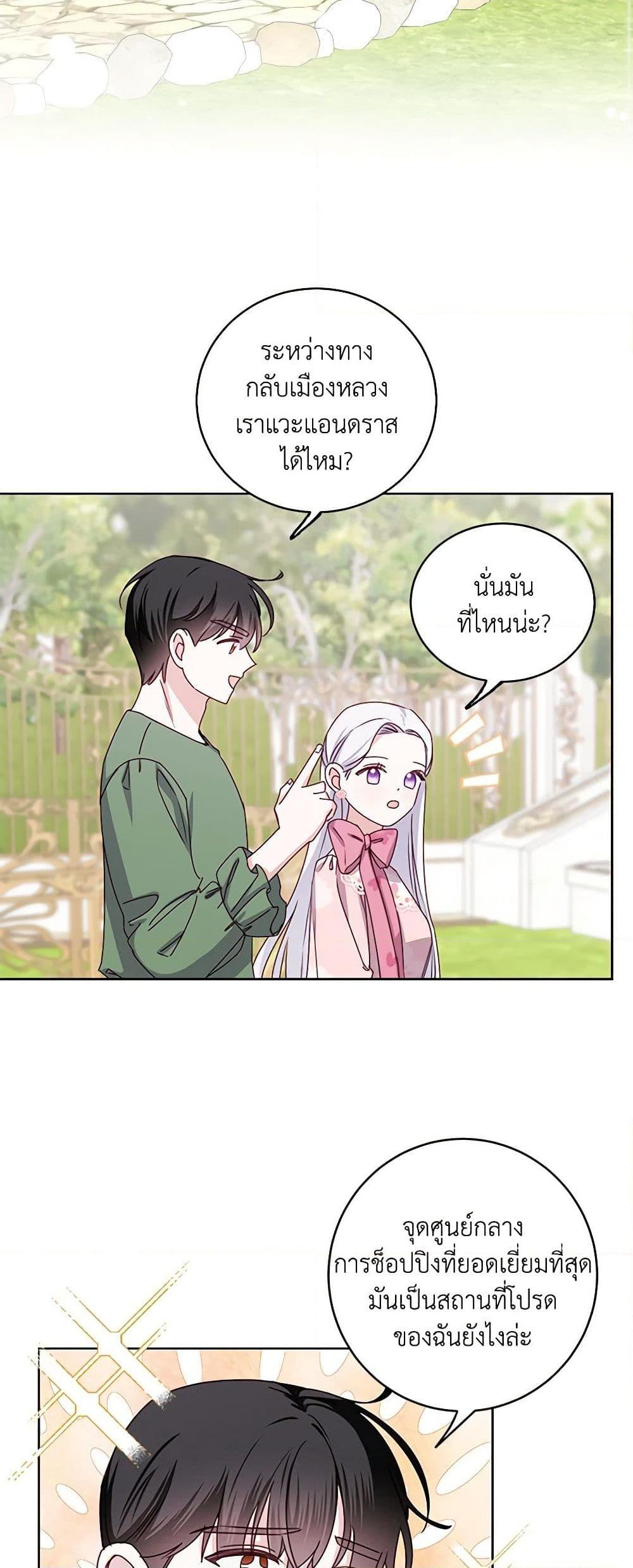 Manga-lc-com อ่านมังงะ อ่านการ์ตูน ออนไลน์ ฟรี All About the Duke ตอนที่ 1 2 3 4 5 6 7 8 9 10 11 12 13 14 ฟรี ไม่มีโฆษณา Manga-lc - อ่าน มังงะ อ่าน การ์ตูน ออนไลน์ อ่านมังงะ ฟรี