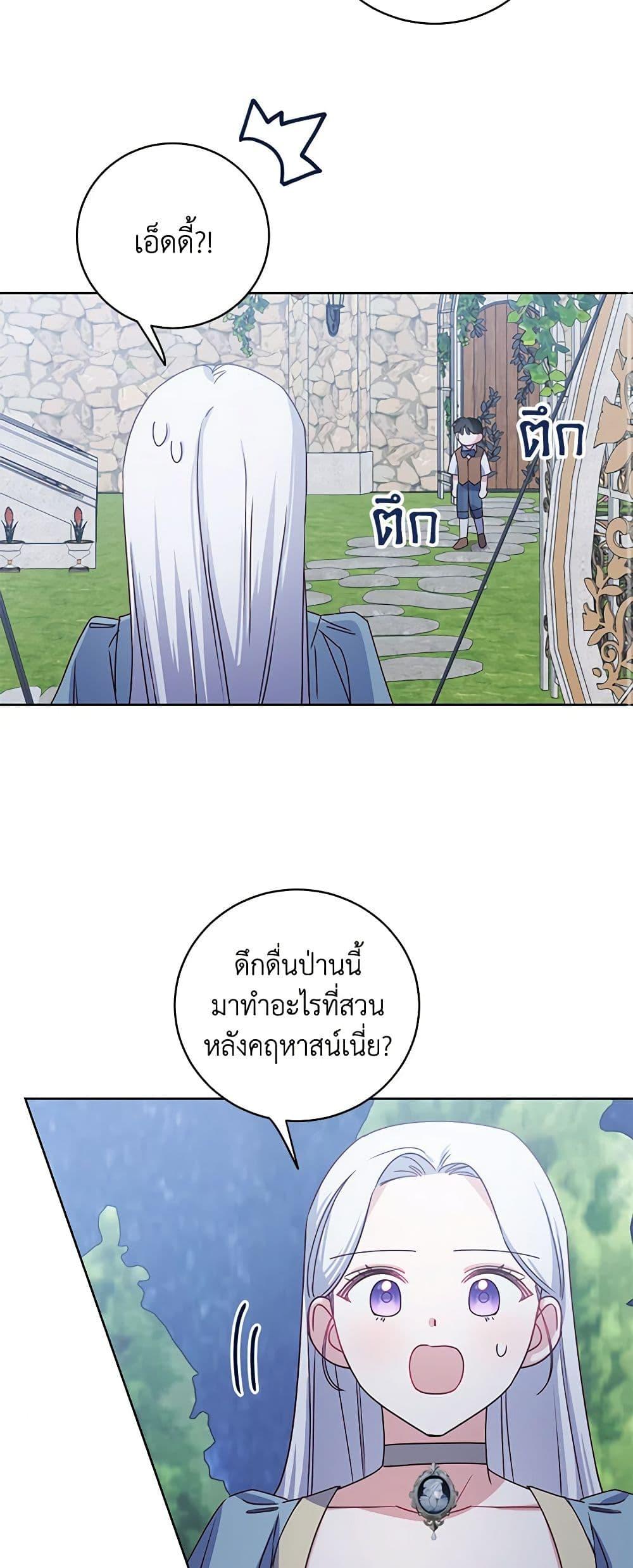 Manga-lc-com อ่านมังงะ อ่านการ์ตูน ออนไลน์ ฟรี All About the Duke ตอนที่ 1 2 3 4 5 6 7 8 9 10 11 12 13 14 ฟรี ไม่มีโฆษณา Manga-lc - อ่าน มังงะ อ่าน การ์ตูน ออนไลน์ อ่านมังงะ ฟรี