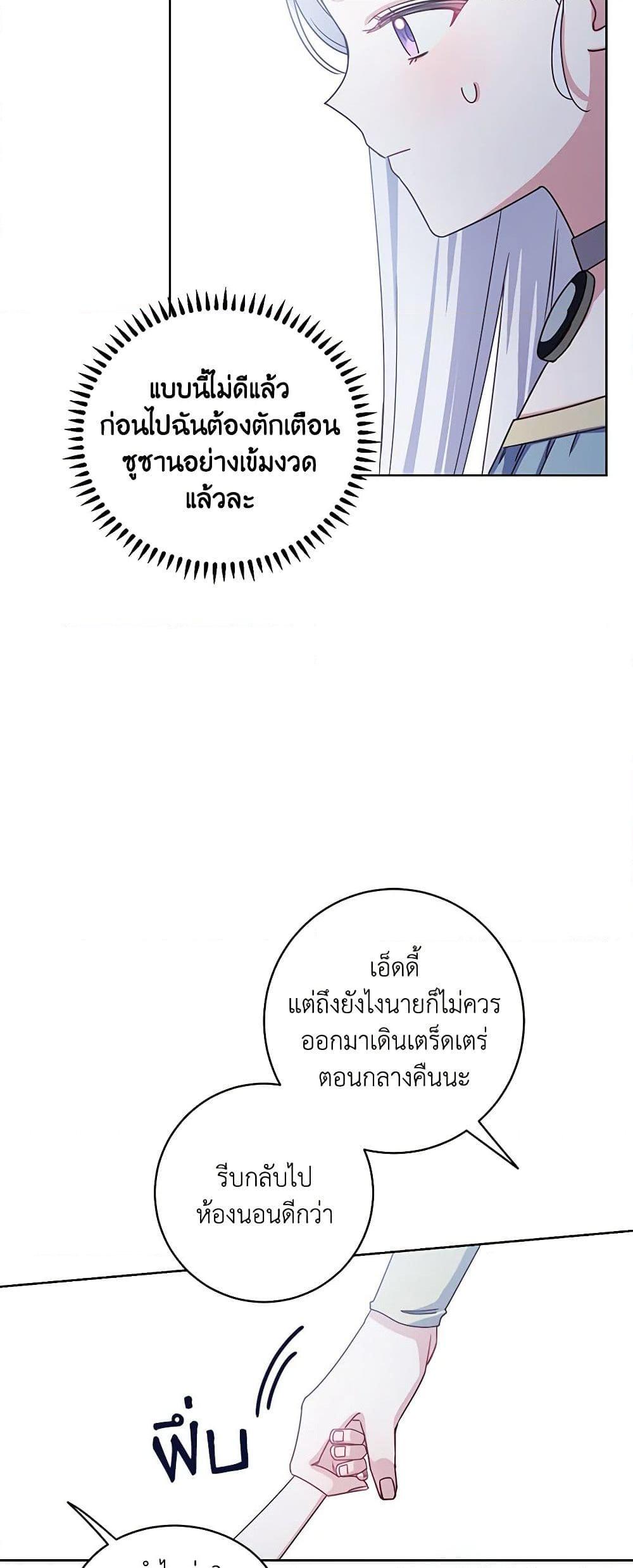 Manga-lc-com อ่านมังงะ อ่านการ์ตูน ออนไลน์ ฟรี All About the Duke ตอนที่ 1 2 3 4 5 6 7 8 9 10 11 12 13 14 ฟรี ไม่มีโฆษณา Manga-lc - อ่าน มังงะ อ่าน การ์ตูน ออนไลน์ อ่านมังงะ ฟรี