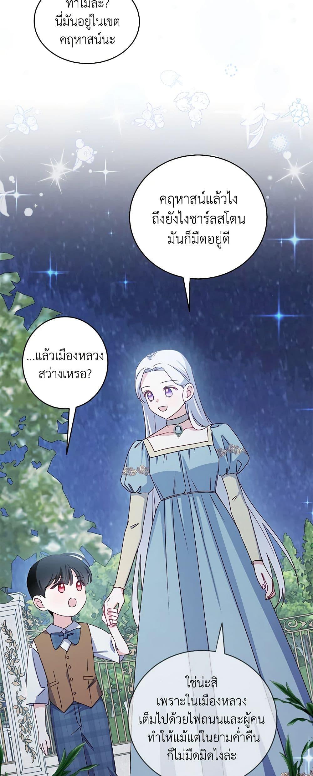 Manga-lc-com อ่านมังงะ อ่านการ์ตูน ออนไลน์ ฟรี All About the Duke ตอนที่ 1 2 3 4 5 6 7 8 9 10 11 12 13 14 ฟรี ไม่มีโฆษณา Manga-lc - อ่าน มังงะ อ่าน การ์ตูน ออนไลน์ อ่านมังงะ ฟรี