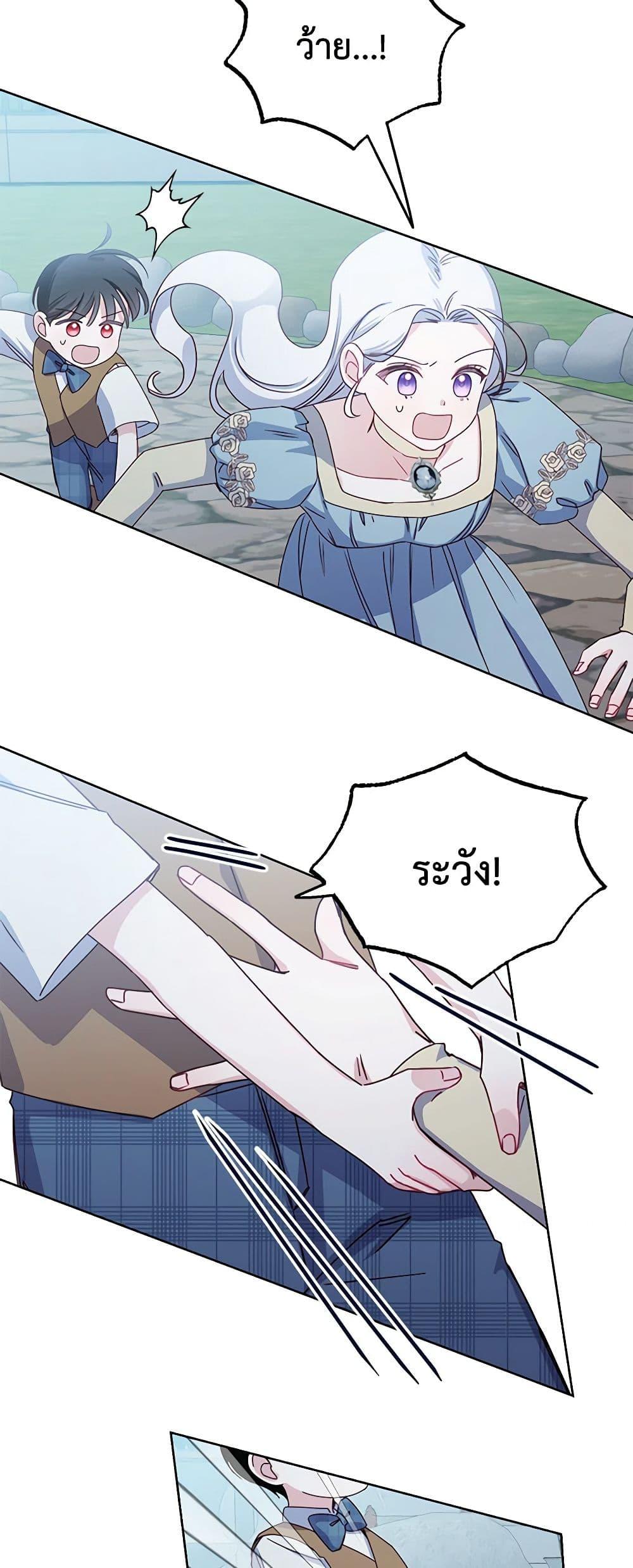 Manga-lc-com อ่านมังงะ อ่านการ์ตูน ออนไลน์ ฟรี All About the Duke ตอนที่ 1 2 3 4 5 6 7 8 9 10 11 12 13 14 ฟรี ไม่มีโฆษณา Manga-lc - อ่าน มังงะ อ่าน การ์ตูน ออนไลน์ อ่านมังงะ ฟรี