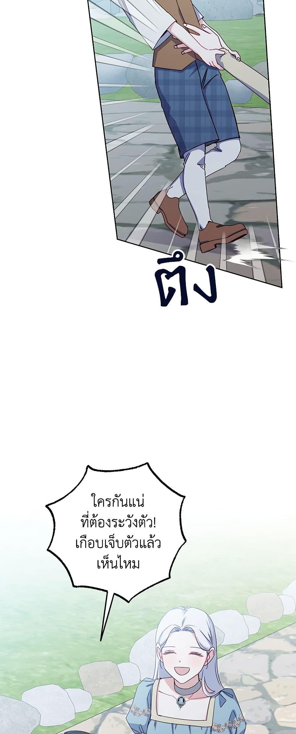 Manga-lc-com อ่านมังงะ อ่านการ์ตูน ออนไลน์ ฟรี All About the Duke ตอนที่ 1 2 3 4 5 6 7 8 9 10 11 12 13 14 ฟรี ไม่มีโฆษณา Manga-lc - อ่าน มังงะ อ่าน การ์ตูน ออนไลน์ อ่านมังงะ ฟรี