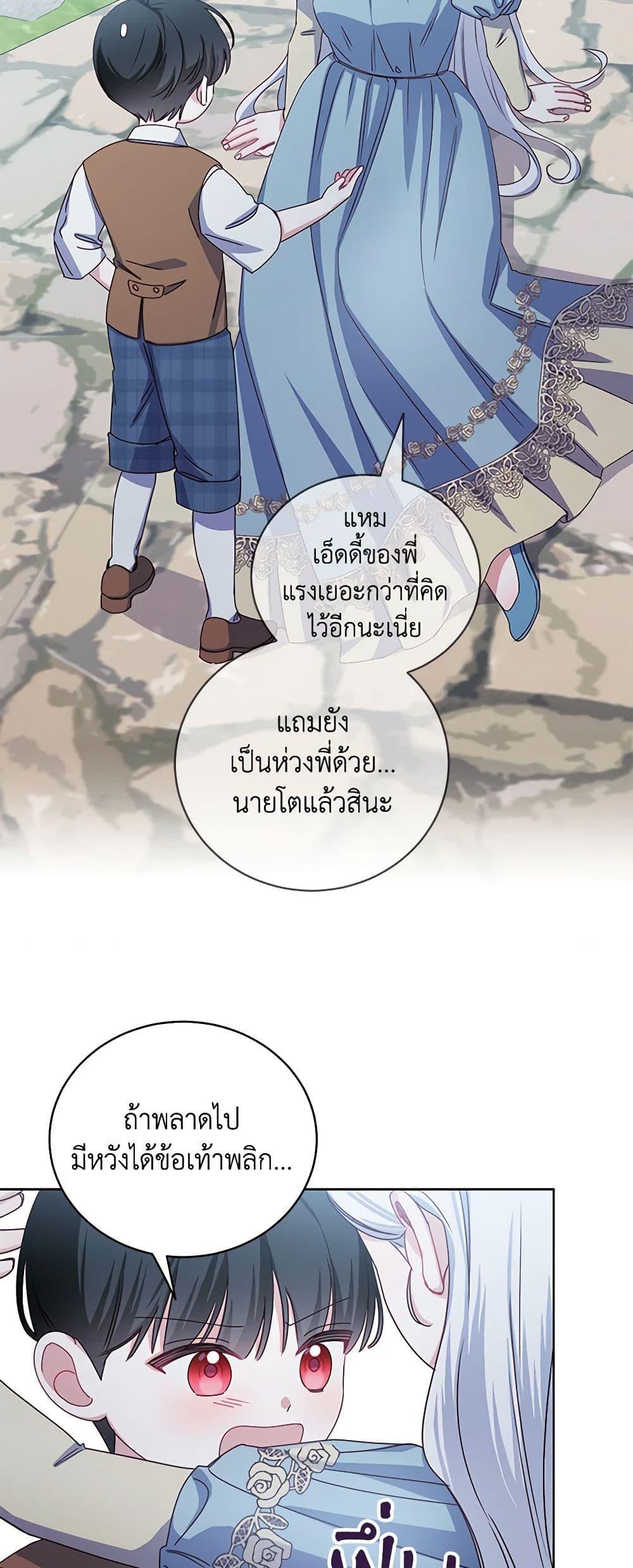 Manga-lc-com อ่านมังงะ อ่านการ์ตูน ออนไลน์ ฟรี All About the Duke ตอนที่ 1 2 3 4 5 6 7 8 9 10 11 12 13 14 ฟรี ไม่มีโฆษณา Manga-lc - อ่าน มังงะ อ่าน การ์ตูน ออนไลน์ อ่านมังงะ ฟรี