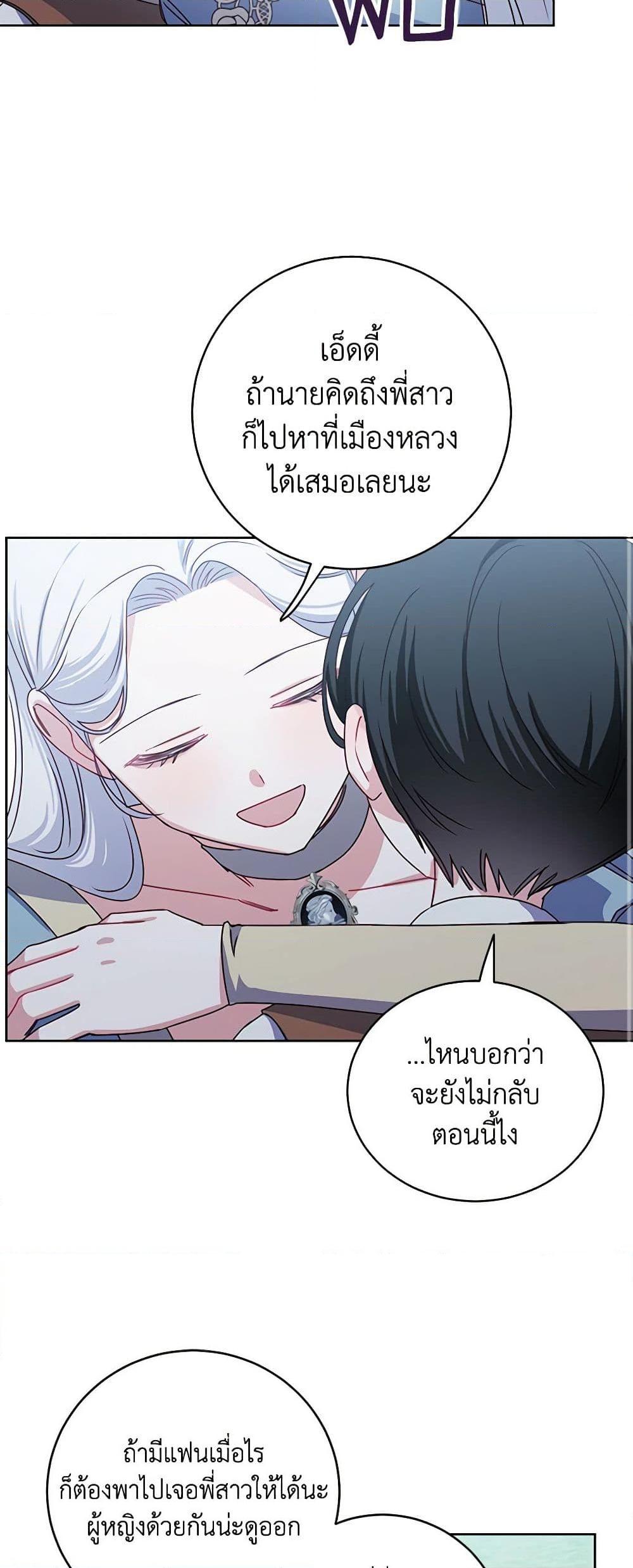 Manga-lc-com อ่านมังงะ อ่านการ์ตูน ออนไลน์ ฟรี All About the Duke ตอนที่ 1 2 3 4 5 6 7 8 9 10 11 12 13 14 ฟรี ไม่มีโฆษณา Manga-lc - อ่าน มังงะ อ่าน การ์ตูน ออนไลน์ อ่านมังงะ ฟรี