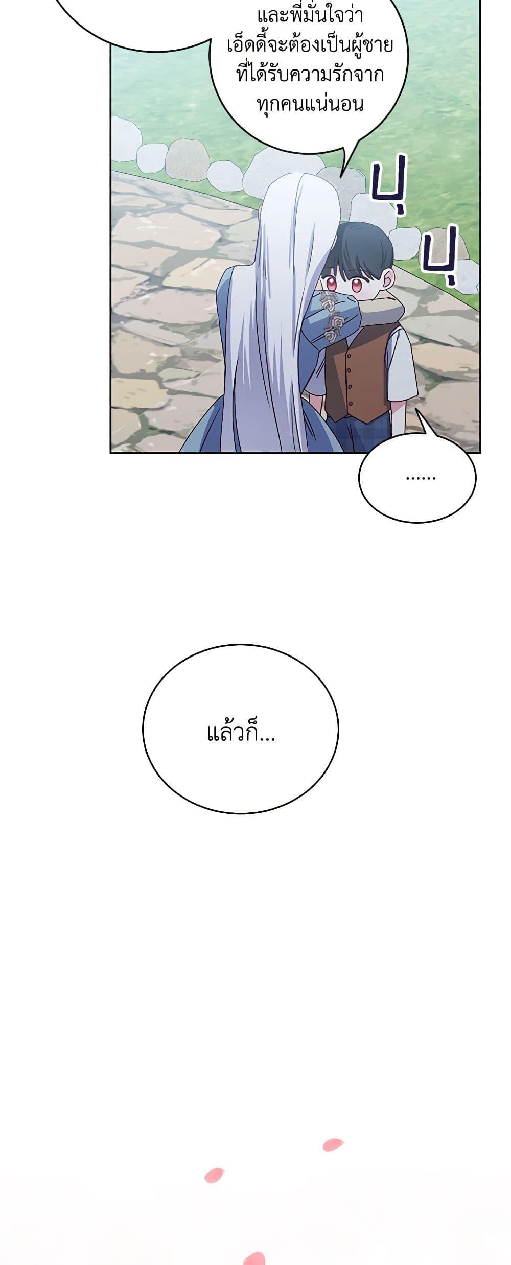 Manga-lc-com อ่านมังงะ อ่านการ์ตูน ออนไลน์ ฟรี All About the Duke ตอนที่ 1 2 3 4 5 6 7 8 9 10 11 12 13 14 ฟรี ไม่มีโฆษณา Manga-lc - อ่าน มังงะ อ่าน การ์ตูน ออนไลน์ อ่านมังงะ ฟรี