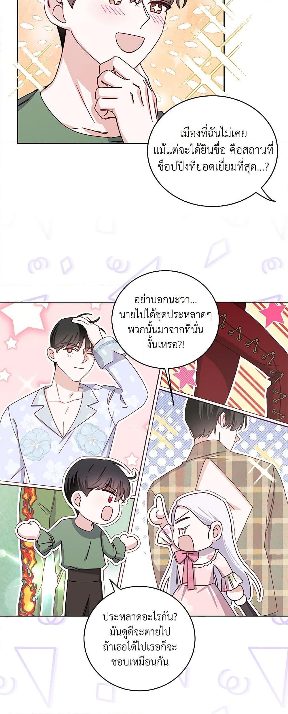 Manga-lc-com อ่านมังงะ อ่านการ์ตูน ออนไลน์ ฟรี All About the Duke ตอนที่ 1 2 3 4 5 6 7 8 9 10 11 12 13 14 ฟรี ไม่มีโฆษณา Manga-lc - อ่าน มังงะ อ่าน การ์ตูน ออนไลน์ อ่านมังงะ ฟรี