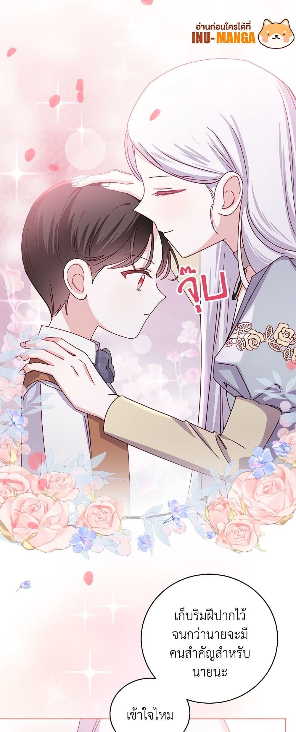 Manga-lc-com อ่านมังงะ อ่านการ์ตูน ออนไลน์ ฟรี All About the Duke ตอนที่ 1 2 3 4 5 6 7 8 9 10 11 12 13 14 ฟรี ไม่มีโฆษณา Manga-lc - อ่าน มังงะ อ่าน การ์ตูน ออนไลน์ อ่านมังงะ ฟรี