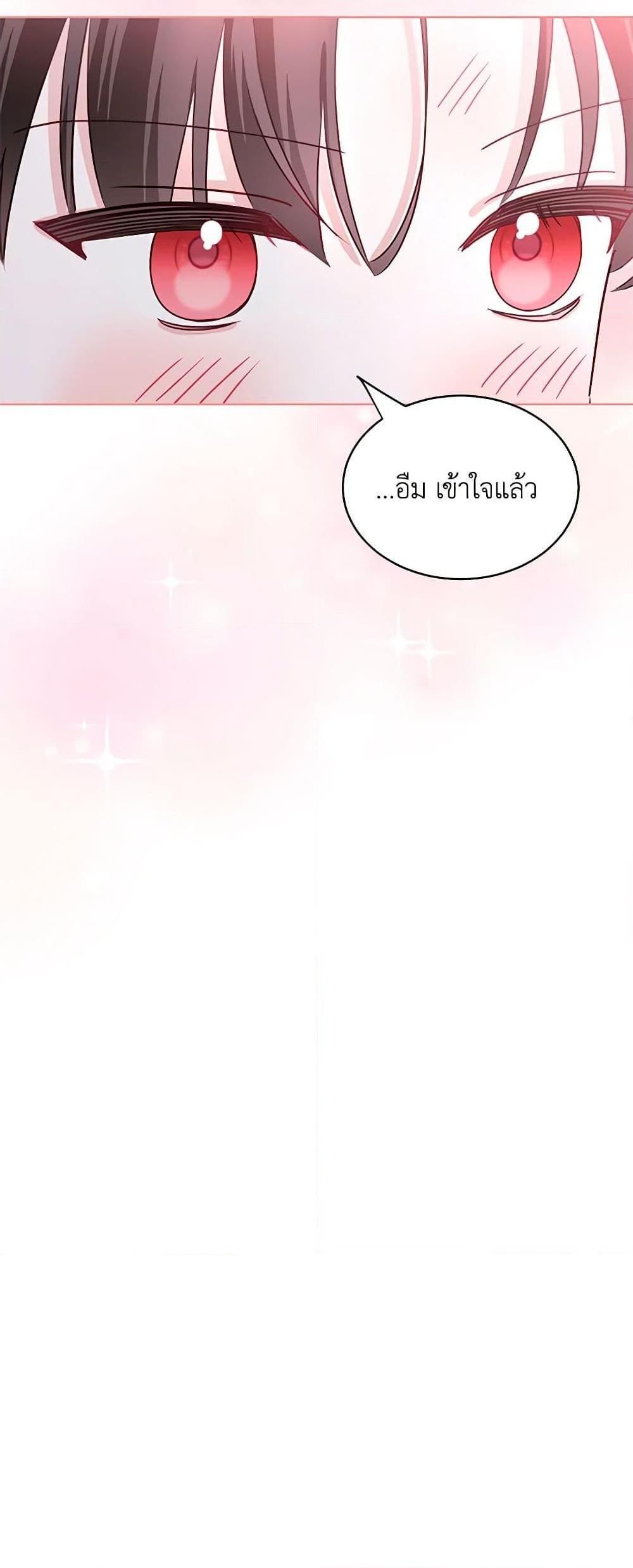 Manga-lc-com อ่านมังงะ อ่านการ์ตูน ออนไลน์ ฟรี All About the Duke ตอนที่ 1 2 3 4 5 6 7 8 9 10 11 12 13 14 ฟรี ไม่มีโฆษณา Manga-lc - อ่าน มังงะ อ่าน การ์ตูน ออนไลน์ อ่านมังงะ ฟรี
