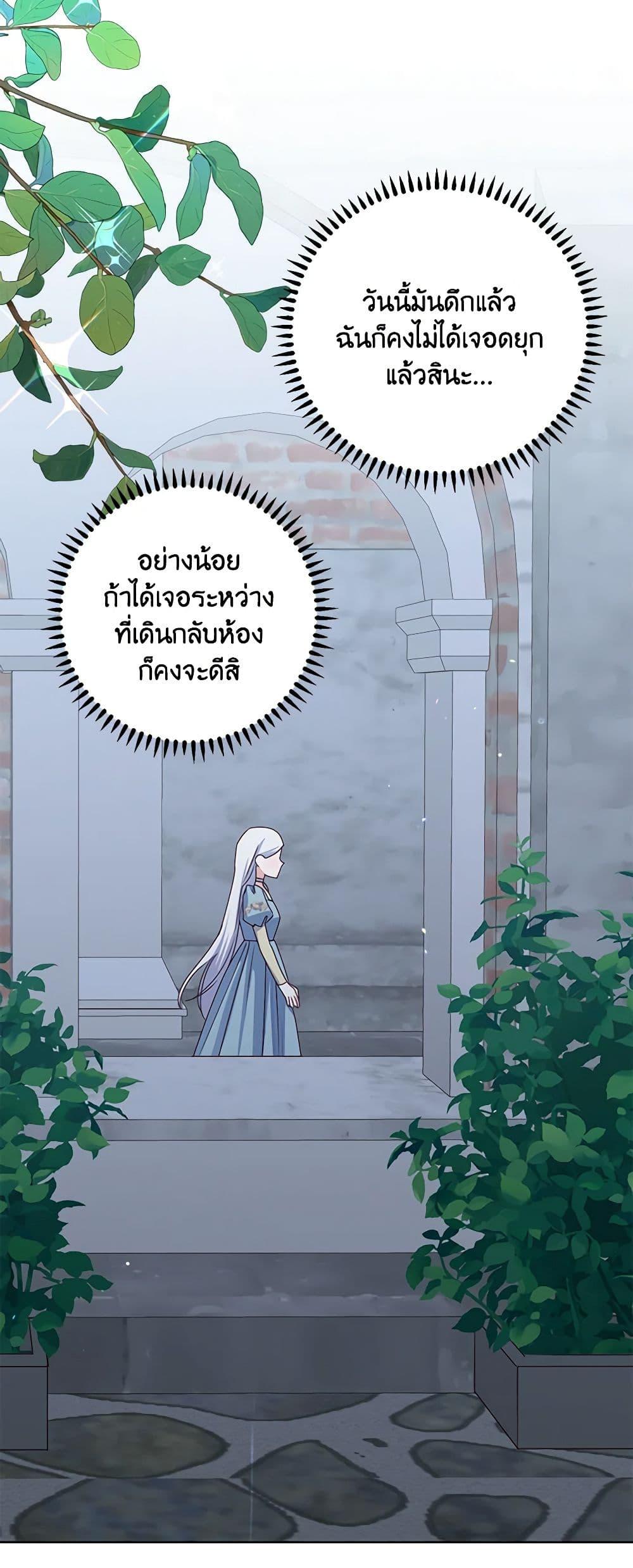 Manga-lc-com อ่านมังงะ อ่านการ์ตูน ออนไลน์ ฟรี All About the Duke ตอนที่ 1 2 3 4 5 6 7 8 9 10 11 12 13 14 ฟรี ไม่มีโฆษณา Manga-lc - อ่าน มังงะ อ่าน การ์ตูน ออนไลน์ อ่านมังงะ ฟรี