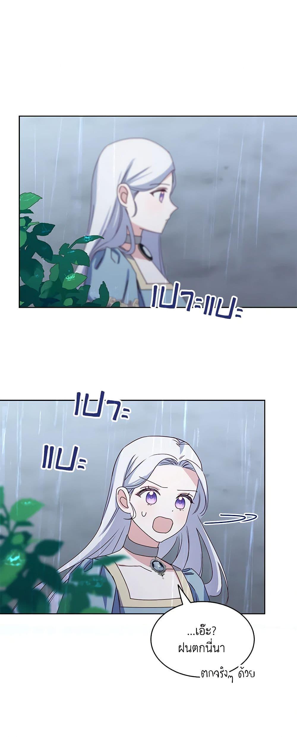 Manga-lc-com อ่านมังงะ อ่านการ์ตูน ออนไลน์ ฟรี All About the Duke ตอนที่ 1 2 3 4 5 6 7 8 9 10 11 12 13 14 ฟรี ไม่มีโฆษณา Manga-lc - อ่าน มังงะ อ่าน การ์ตูน ออนไลน์ อ่านมังงะ ฟรี