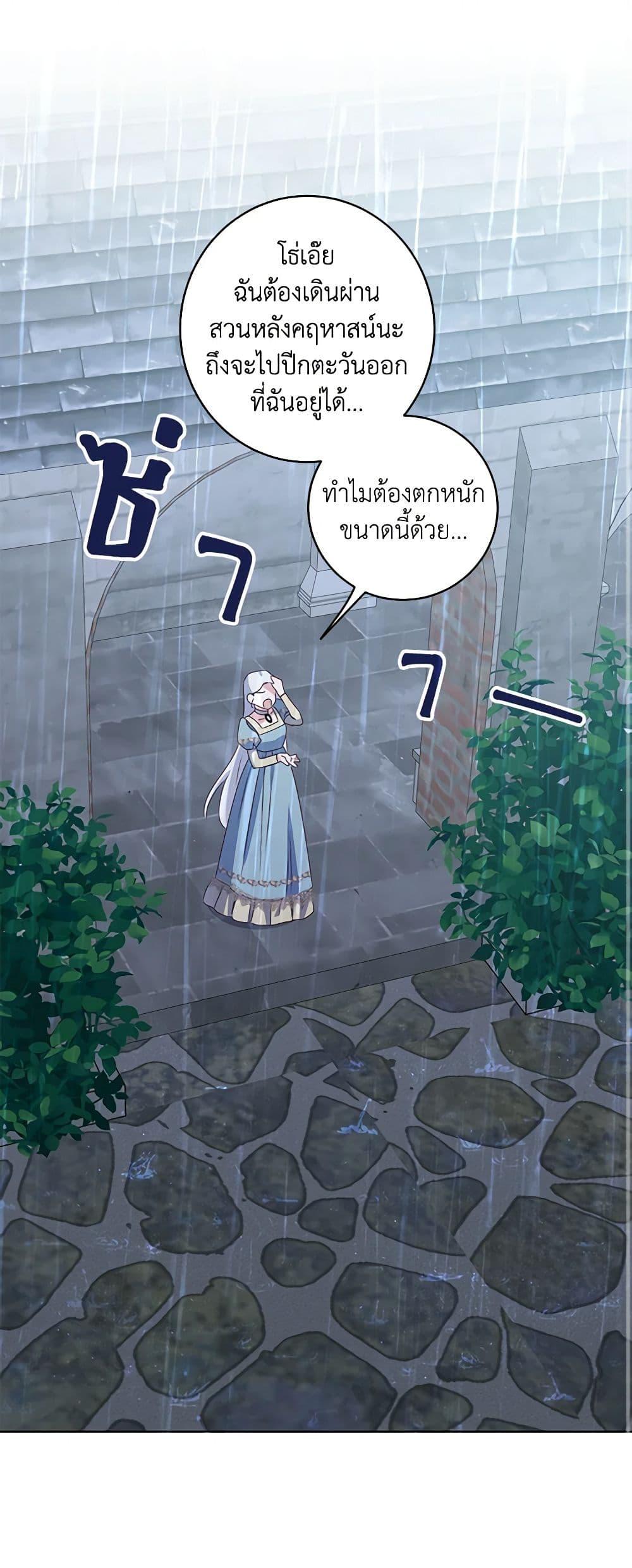 Manga-lc-com อ่านมังงะ อ่านการ์ตูน ออนไลน์ ฟรี All About the Duke ตอนที่ 1 2 3 4 5 6 7 8 9 10 11 12 13 14 ฟรี ไม่มีโฆษณา Manga-lc - อ่าน มังงะ อ่าน การ์ตูน ออนไลน์ อ่านมังงะ ฟรี