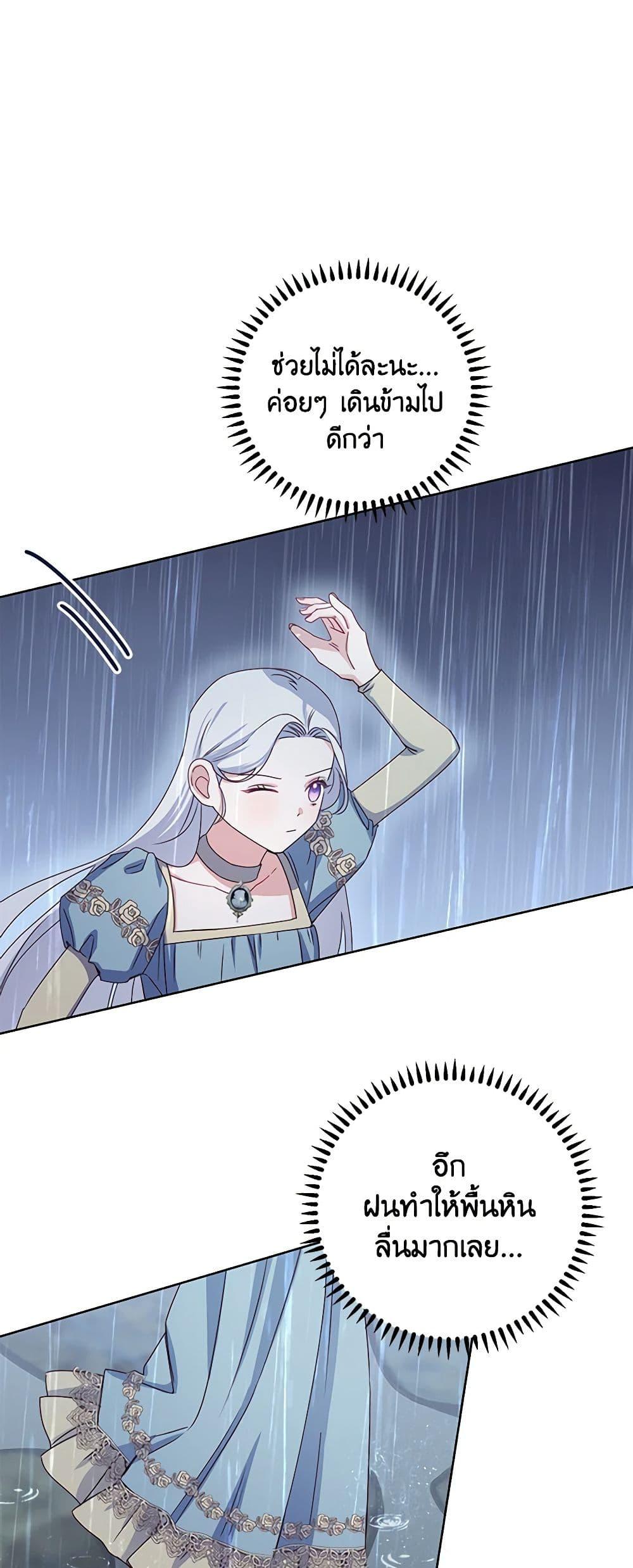 Manga-lc-com อ่านมังงะ อ่านการ์ตูน ออนไลน์ ฟรี All About the Duke ตอนที่ 1 2 3 4 5 6 7 8 9 10 11 12 13 14 ฟรี ไม่มีโฆษณา Manga-lc - อ่าน มังงะ อ่าน การ์ตูน ออนไลน์ อ่านมังงะ ฟรี