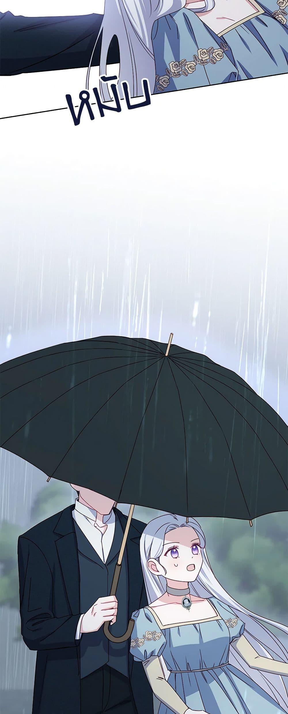 Manga-lc-com อ่านมังงะ อ่านการ์ตูน ออนไลน์ ฟรี All About the Duke ตอนที่ 1 2 3 4 5 6 7 8 9 10 11 12 13 14 ฟรี ไม่มีโฆษณา Manga-lc - อ่าน มังงะ อ่าน การ์ตูน ออนไลน์ อ่านมังงะ ฟรี