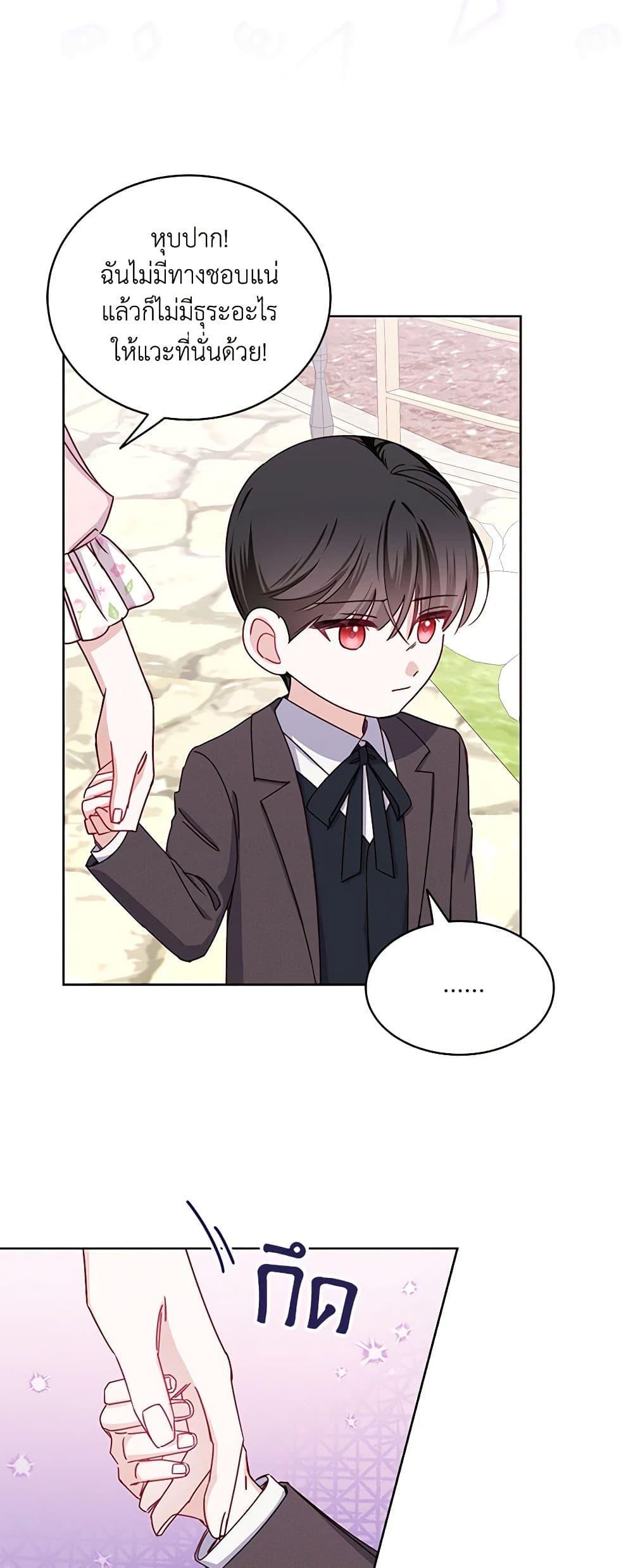 Manga-lc-com อ่านมังงะ อ่านการ์ตูน ออนไลน์ ฟรี All About the Duke ตอนที่ 1 2 3 4 5 6 7 8 9 10 11 12 13 14 ฟรี ไม่มีโฆษณา Manga-lc - อ่าน มังงะ อ่าน การ์ตูน ออนไลน์ อ่านมังงะ ฟรี