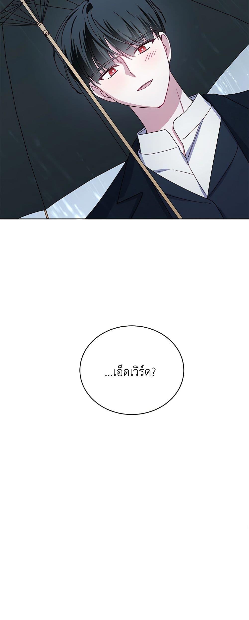 Manga-lc-com อ่านมังงะ อ่านการ์ตูน ออนไลน์ ฟรี All About the Duke ตอนที่ 1 2 3 4 5 6 7 8 9 10 11 12 13 14 ฟรี ไม่มีโฆษณา Manga-lc - อ่าน มังงะ อ่าน การ์ตูน ออนไลน์ อ่านมังงะ ฟรี
