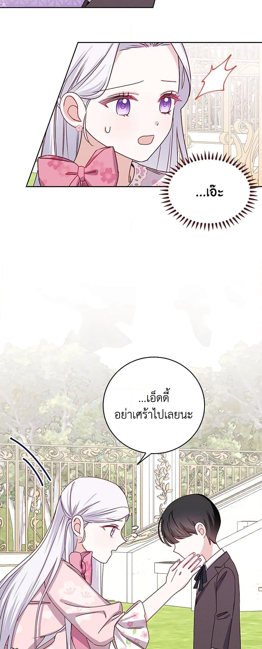 Manga-lc-com อ่านมังงะ อ่านการ์ตูน ออนไลน์ ฟรี All About the Duke ตอนที่ 1 2 3 4 5 6 7 8 9 10 11 12 13 14 ฟรี ไม่มีโฆษณา Manga-lc - อ่าน มังงะ อ่าน การ์ตูน ออนไลน์ อ่านมังงะ ฟรี