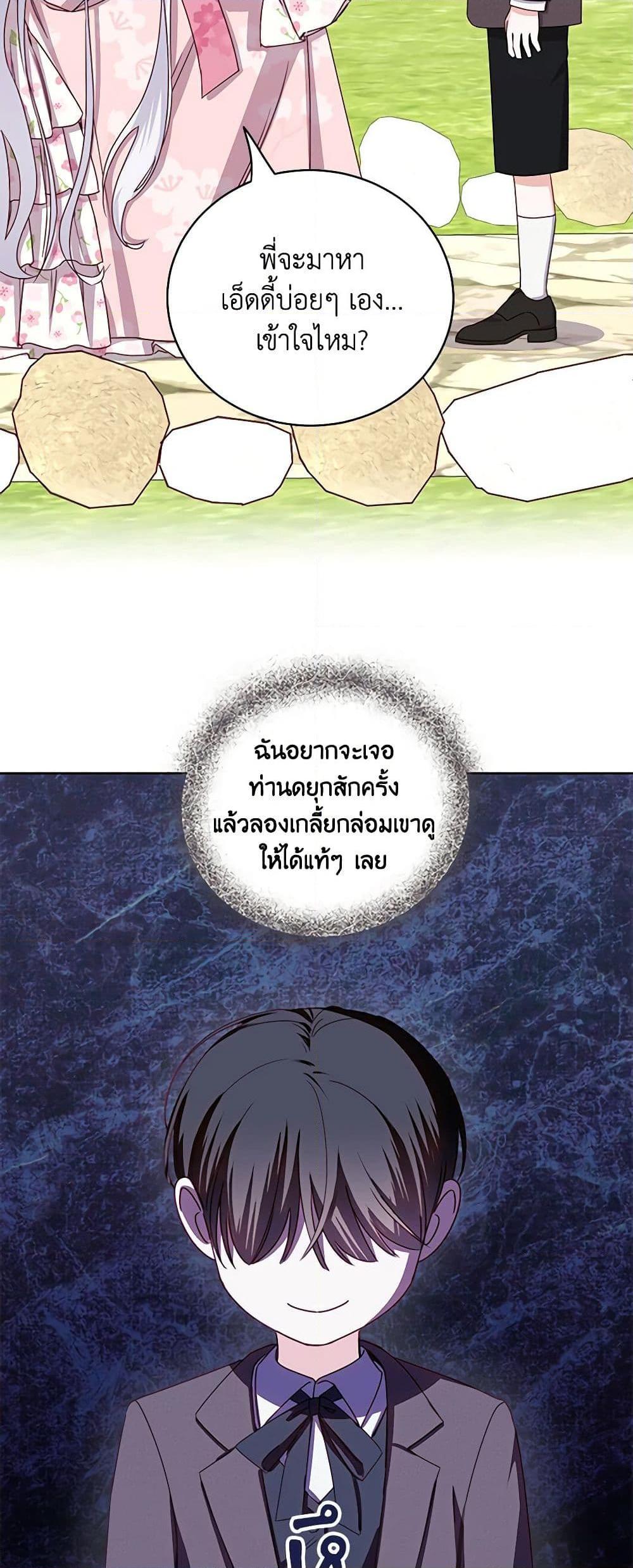 Manga-lc-com อ่านมังงะ อ่านการ์ตูน ออนไลน์ ฟรี All About the Duke ตอนที่ 1 2 3 4 5 6 7 8 9 10 11 12 13 14 ฟรี ไม่มีโฆษณา Manga-lc - อ่าน มังงะ อ่าน การ์ตูน ออนไลน์ อ่านมังงะ ฟรี