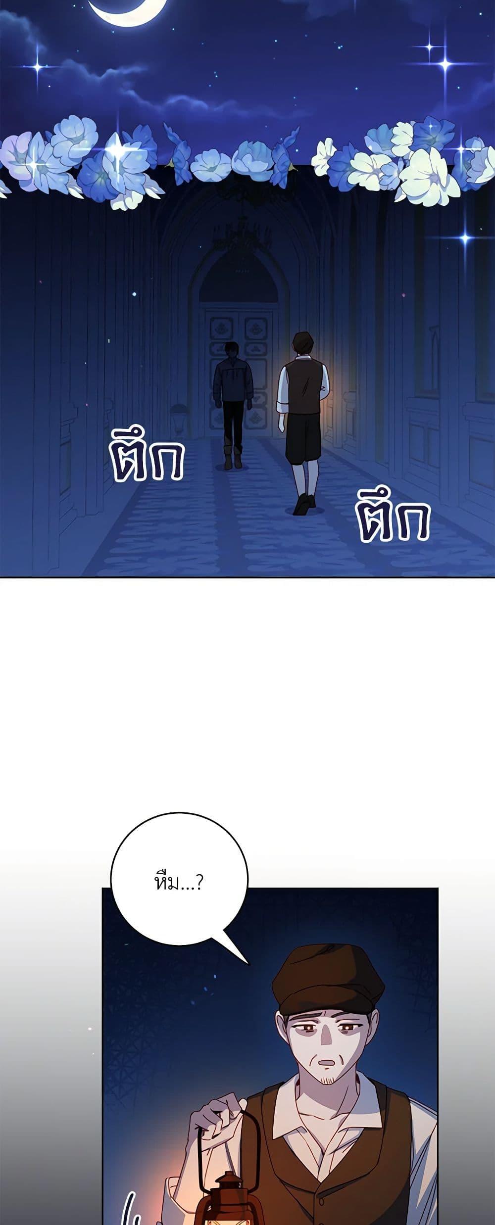 Manga-lc-com อ่านมังงะ อ่านการ์ตูน ออนไลน์ ฟรี All About the Duke ตอนที่ 1 2 3 4 5 6 7 8 9 10 11 12 13 14 ฟรี ไม่มีโฆษณา Manga-lc - อ่าน มังงะ อ่าน การ์ตูน ออนไลน์ อ่านมังงะ ฟรี