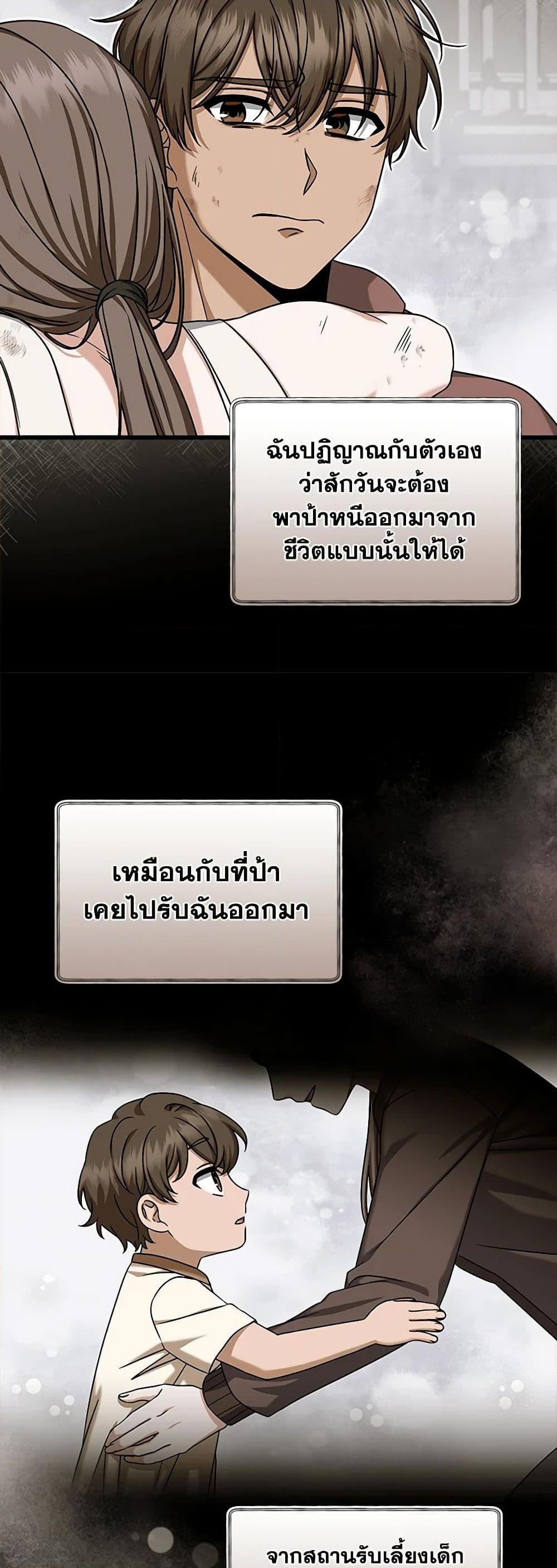 Manga-lc-com อ่านมังงะ อ่านการ์ตูน ออนไลน์ ฟรี Welcome to Dungeon Hotel ตอนที่ 1 2 3 4 5 6 7 8 9 10 11 12 13 14 ฟรี ไม่มีโฆษณา Manga-lc - อ่าน มังงะ อ่าน การ์ตูน ออนไลน์ อ่านมังงะ ฟรี