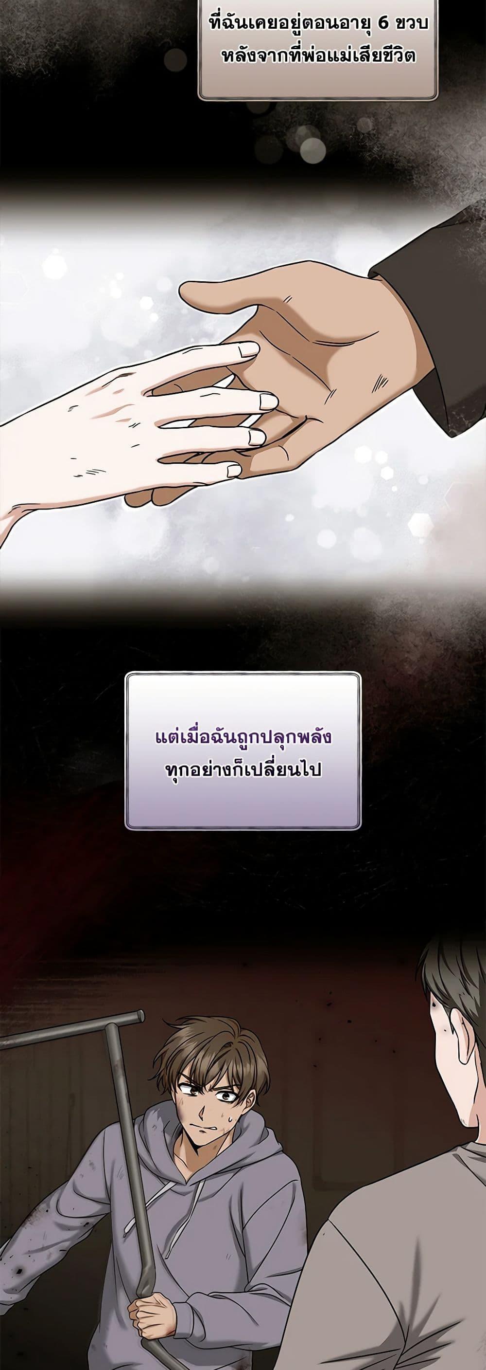 Manga-lc-com อ่านมังงะ อ่านการ์ตูน ออนไลน์ ฟรี Welcome to Dungeon Hotel ตอนที่ 1 2 3 4 5 6 7 8 9 10 11 12 13 14 ฟรี ไม่มีโฆษณา Manga-lc - อ่าน มังงะ อ่าน การ์ตูน ออนไลน์ อ่านมังงะ ฟรี