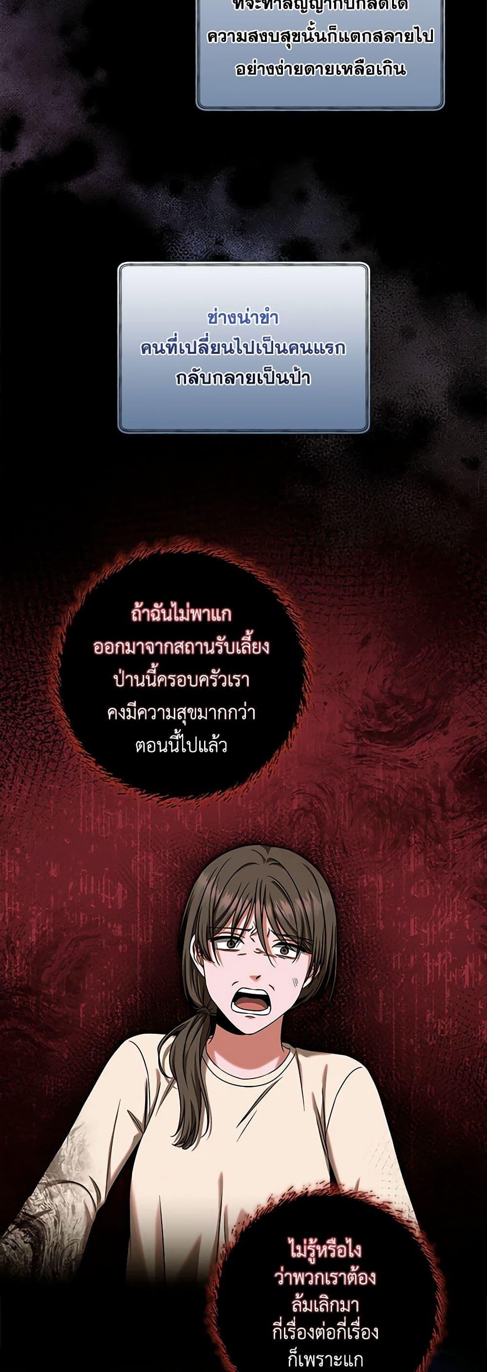 Manga-lc-com อ่านมังงะ อ่านการ์ตูน ออนไลน์ ฟรี Welcome to Dungeon Hotel ตอนที่ 1 2 3 4 5 6 7 8 9 10 11 12 13 14 ฟรี ไม่มีโฆษณา Manga-lc - อ่าน มังงะ อ่าน การ์ตูน ออนไลน์ อ่านมังงะ ฟรี