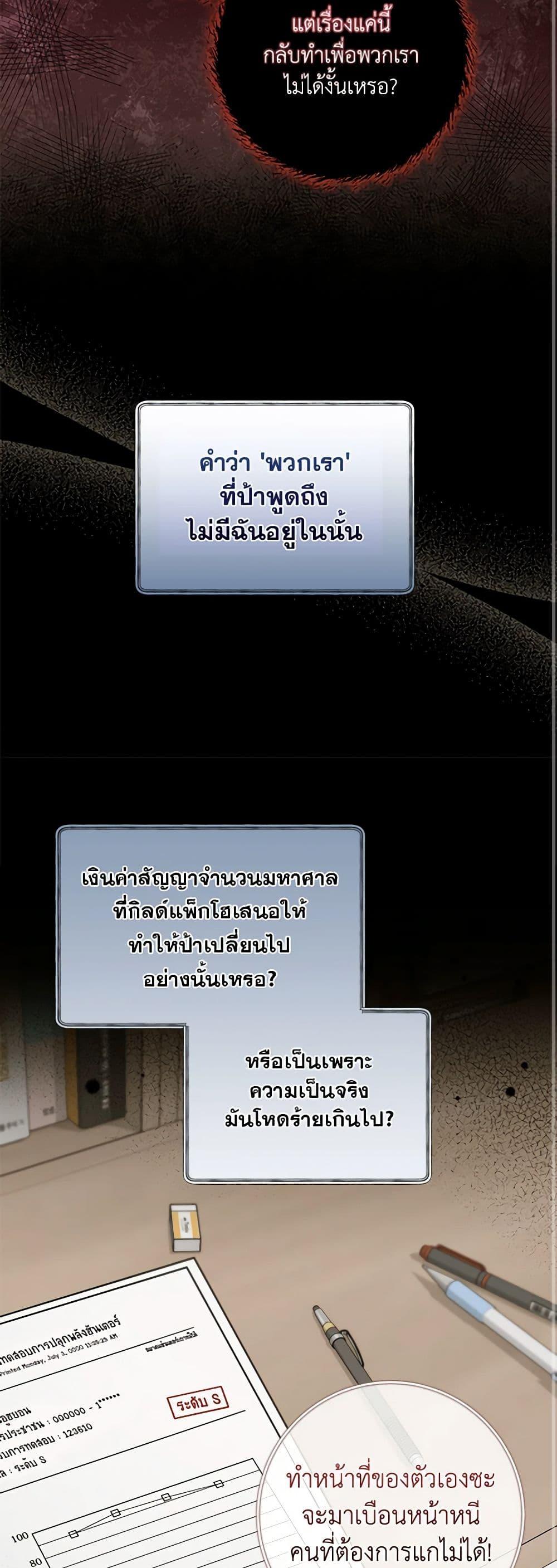 Manga-lc-com อ่านมังงะ อ่านการ์ตูน ออนไลน์ ฟรี Welcome to Dungeon Hotel ตอนที่ 1 2 3 4 5 6 7 8 9 10 11 12 13 14 ฟรี ไม่มีโฆษณา Manga-lc - อ่าน มังงะ อ่าน การ์ตูน ออนไลน์ อ่านมังงะ ฟรี