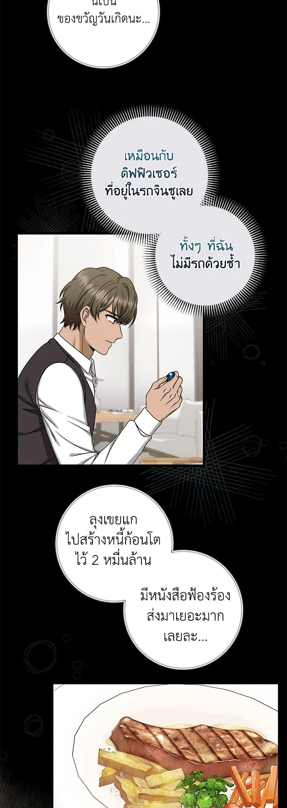 Manga-lc-com อ่านมังงะ อ่านการ์ตูน ออนไลน์ ฟรี Welcome to Dungeon Hotel ตอนที่ 1 2 3 4 5 6 7 8 9 10 11 12 13 14 ฟรี ไม่มีโฆษณา Manga-lc - อ่าน มังงะ อ่าน การ์ตูน ออนไลน์ อ่านมังงะ ฟรี
