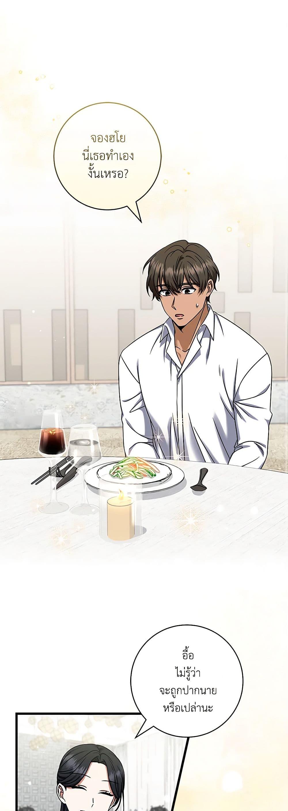 Manga-lc-com อ่านมังงะ อ่านการ์ตูน ออนไลน์ ฟรี Welcome to Dungeon Hotel ตอนที่ 1 2 3 4 5 6 7 8 9 10 11 12 13 14 ฟรี ไม่มีโฆษณา Manga-lc - อ่าน มังงะ อ่าน การ์ตูน ออนไลน์ อ่านมังงะ ฟรี