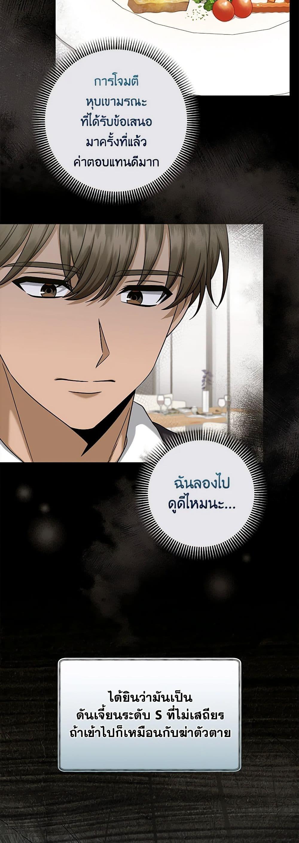 Manga-lc-com อ่านมังงะ อ่านการ์ตูน ออนไลน์ ฟรี Welcome to Dungeon Hotel ตอนที่ 1 2 3 4 5 6 7 8 9 10 11 12 13 14 ฟรี ไม่มีโฆษณา Manga-lc - อ่าน มังงะ อ่าน การ์ตูน ออนไลน์ อ่านมังงะ ฟรี
