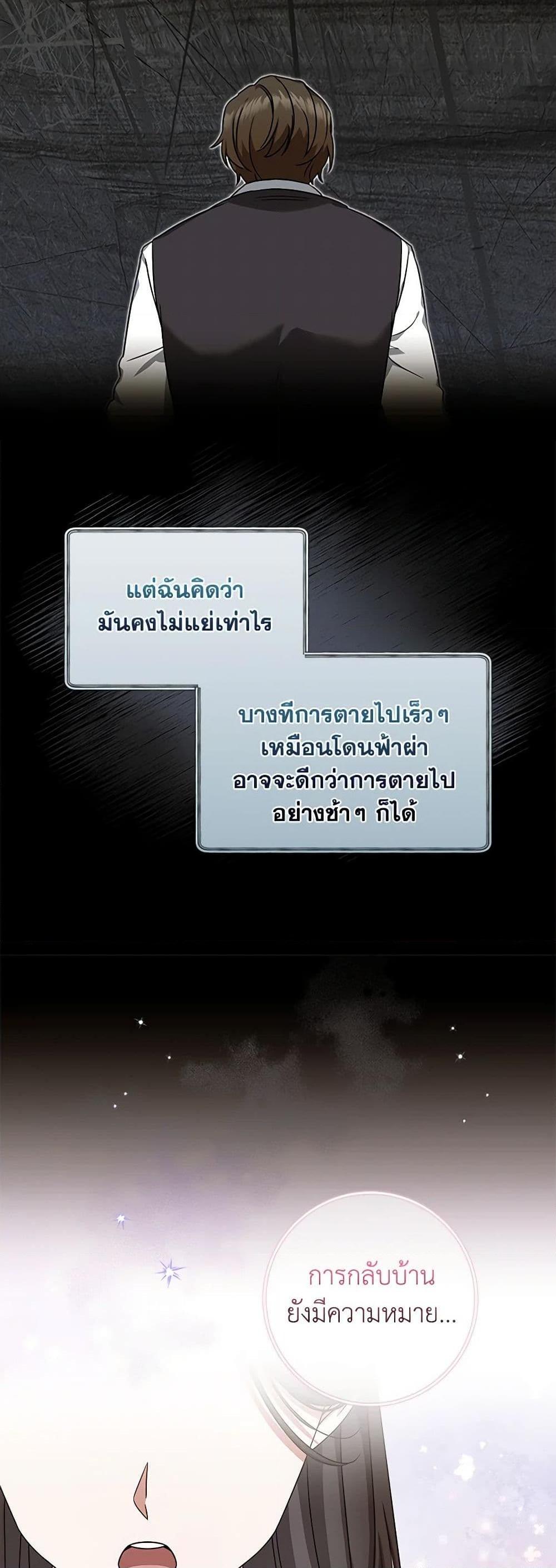 Manga-lc-com อ่านมังงะ อ่านการ์ตูน ออนไลน์ ฟรี Welcome to Dungeon Hotel ตอนที่ 1 2 3 4 5 6 7 8 9 10 11 12 13 14 ฟรี ไม่มีโฆษณา Manga-lc - อ่าน มังงะ อ่าน การ์ตูน ออนไลน์ อ่านมังงะ ฟรี