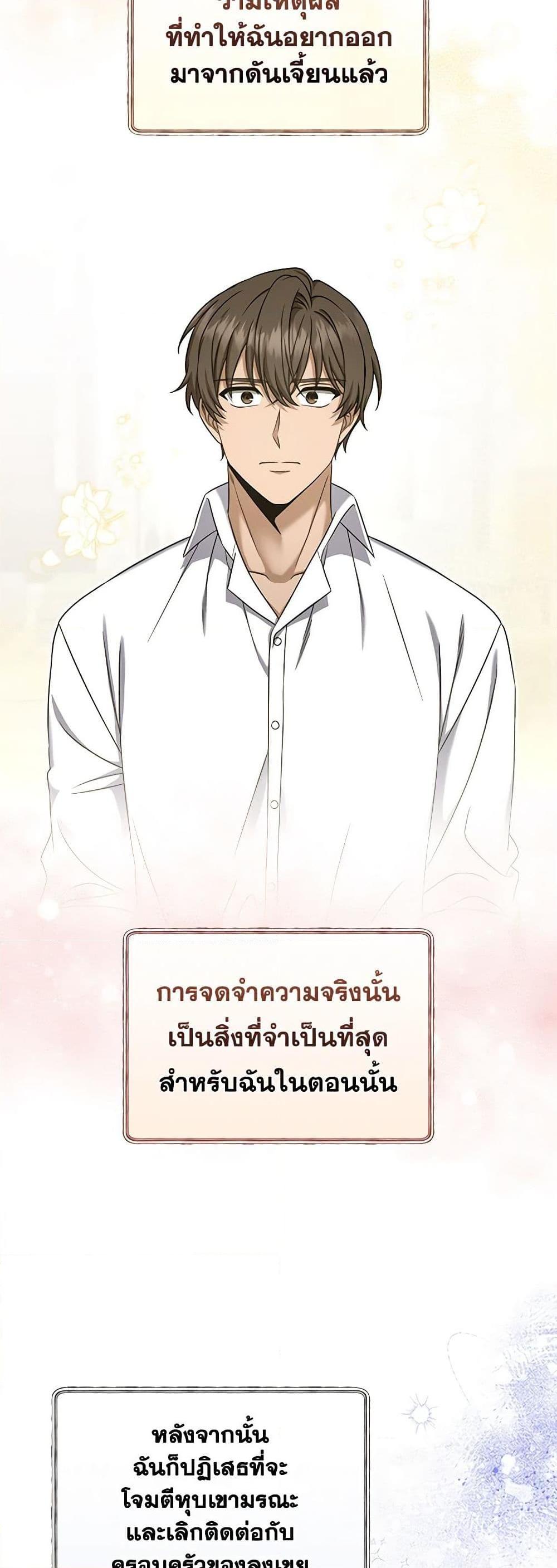 Manga-lc-com อ่านมังงะ อ่านการ์ตูน ออนไลน์ ฟรี Welcome to Dungeon Hotel ตอนที่ 1 2 3 4 5 6 7 8 9 10 11 12 13 14 ฟรี ไม่มีโฆษณา Manga-lc - อ่าน มังงะ อ่าน การ์ตูน ออนไลน์ อ่านมังงะ ฟรี